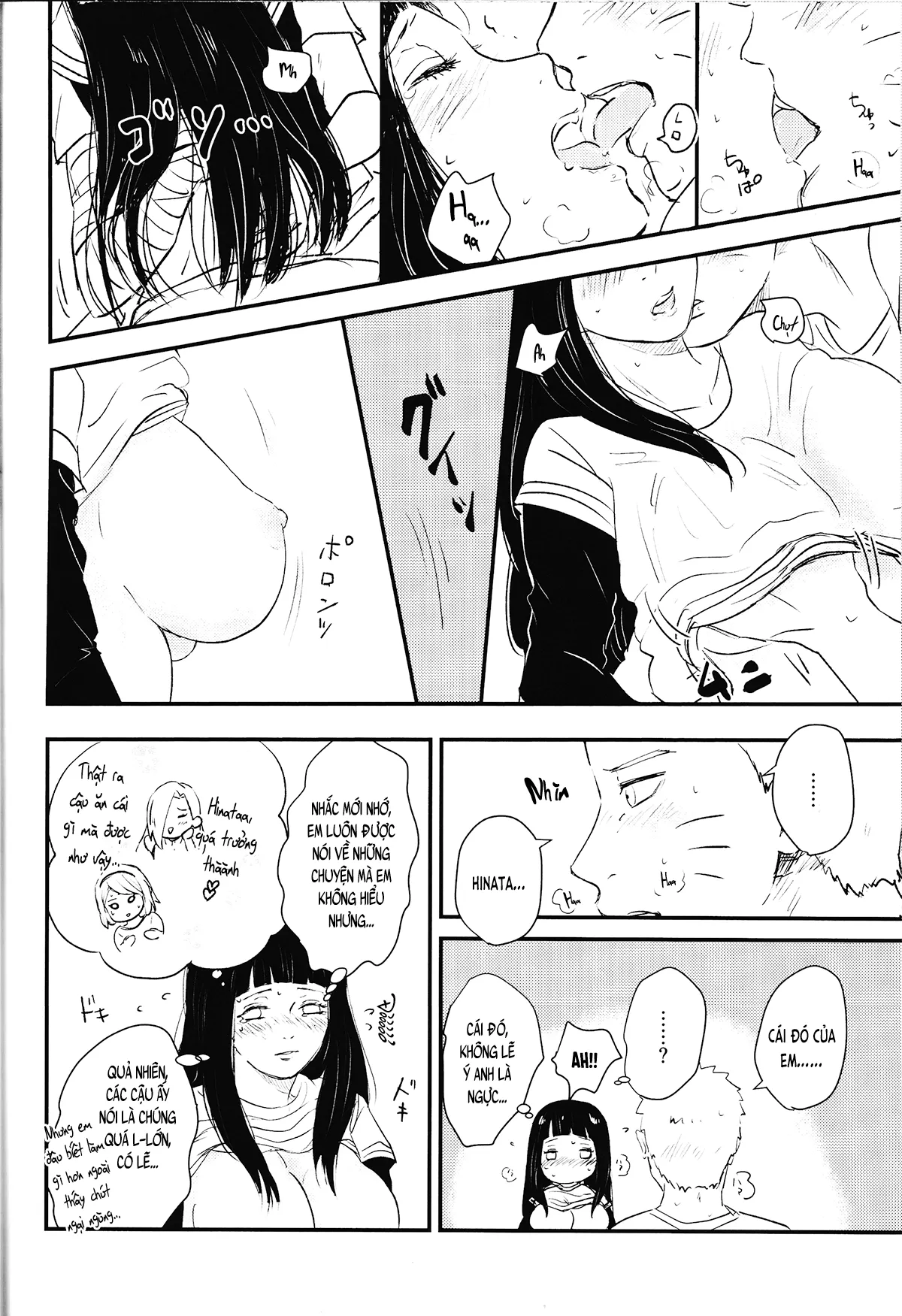 HentaiVN.net - Ảnh 16 - 【：X times：】 (NARUTO -ナルト-) - Chap 1