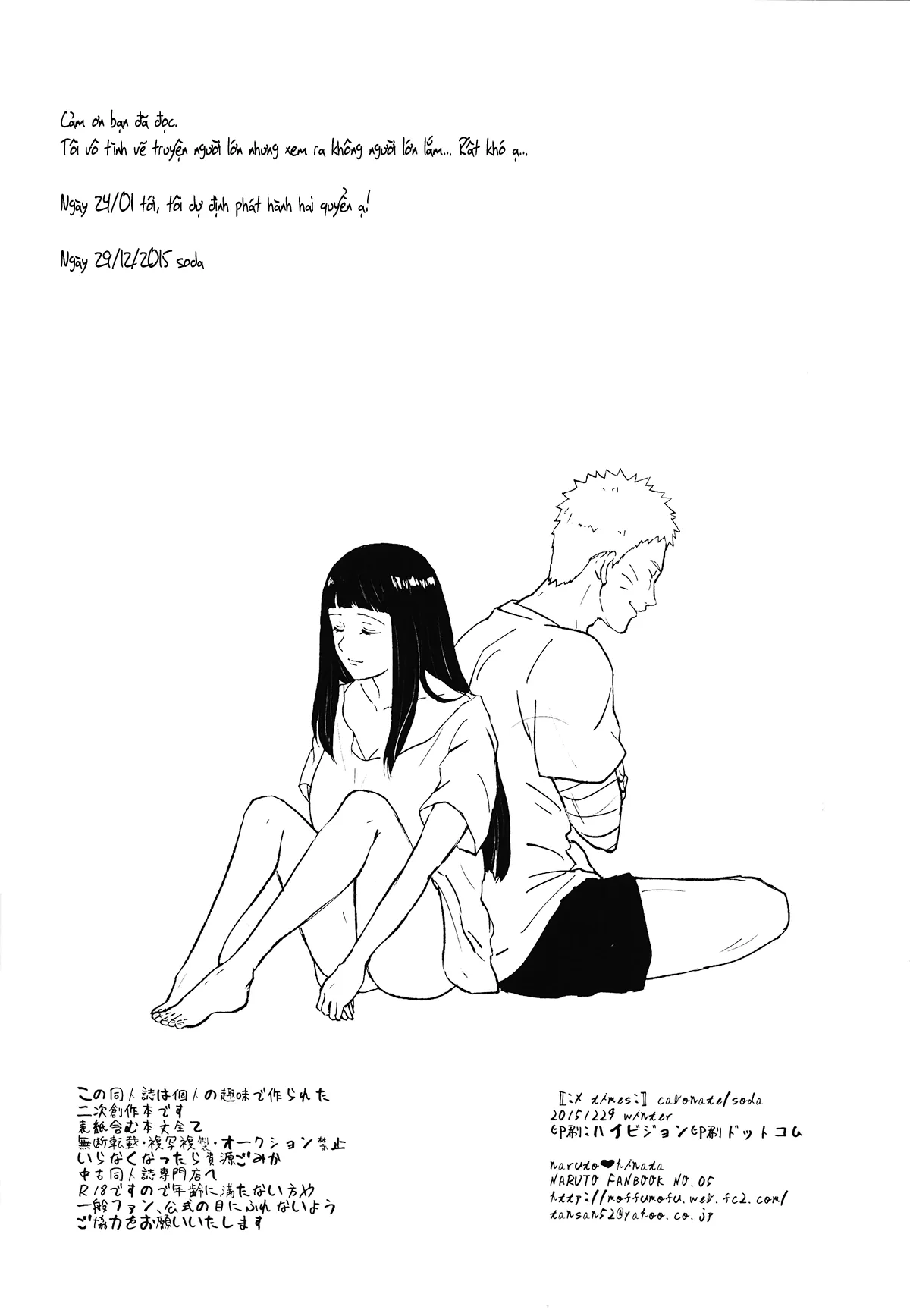 HentaiVN.net - Ảnh 30 - 【：X times：】 (NARUTO -ナルト-) - Chap 1