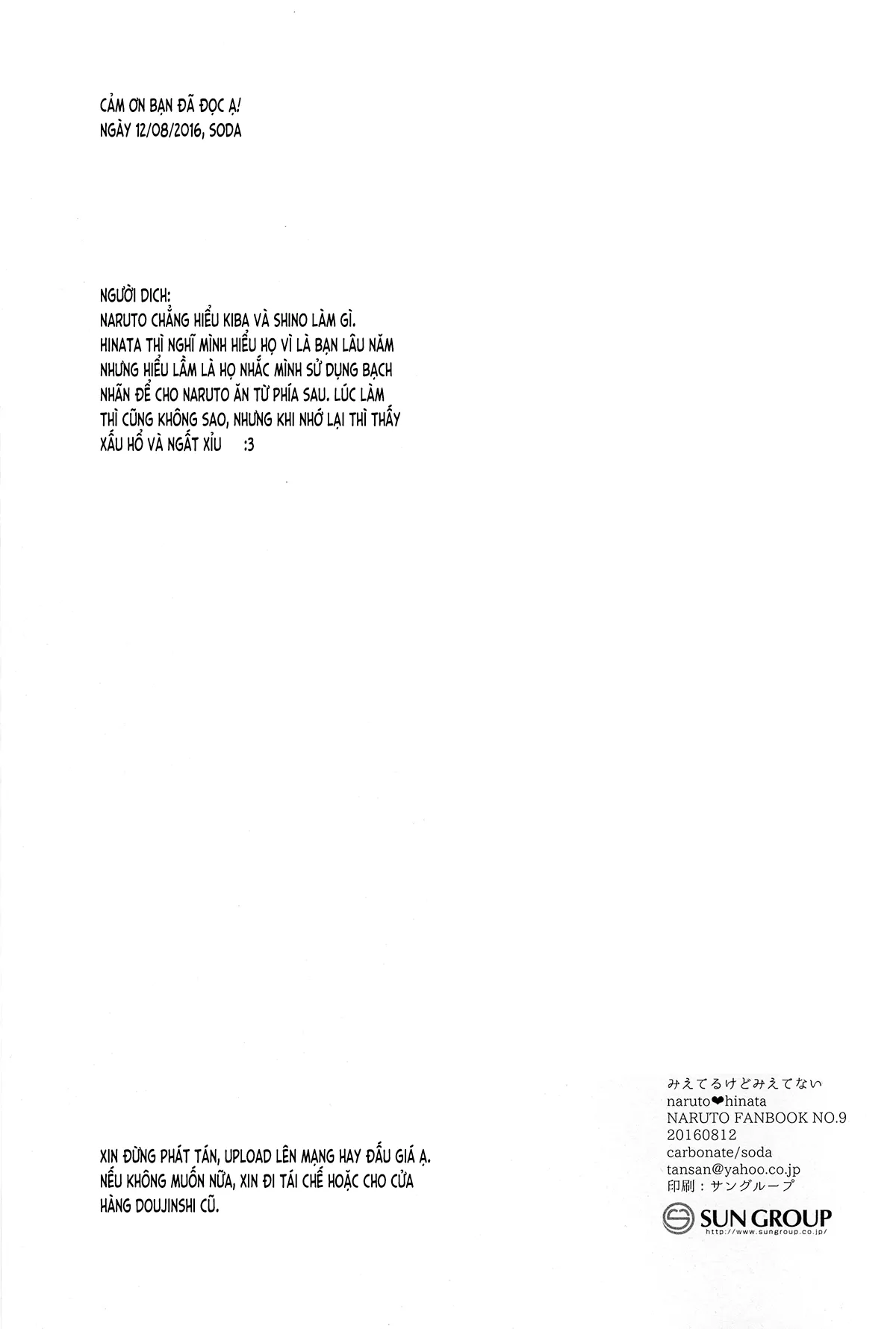 HentaiVN.net - Ảnh 17 - 【：X times：】 (NARUTO -ナルト-) - Chap 2