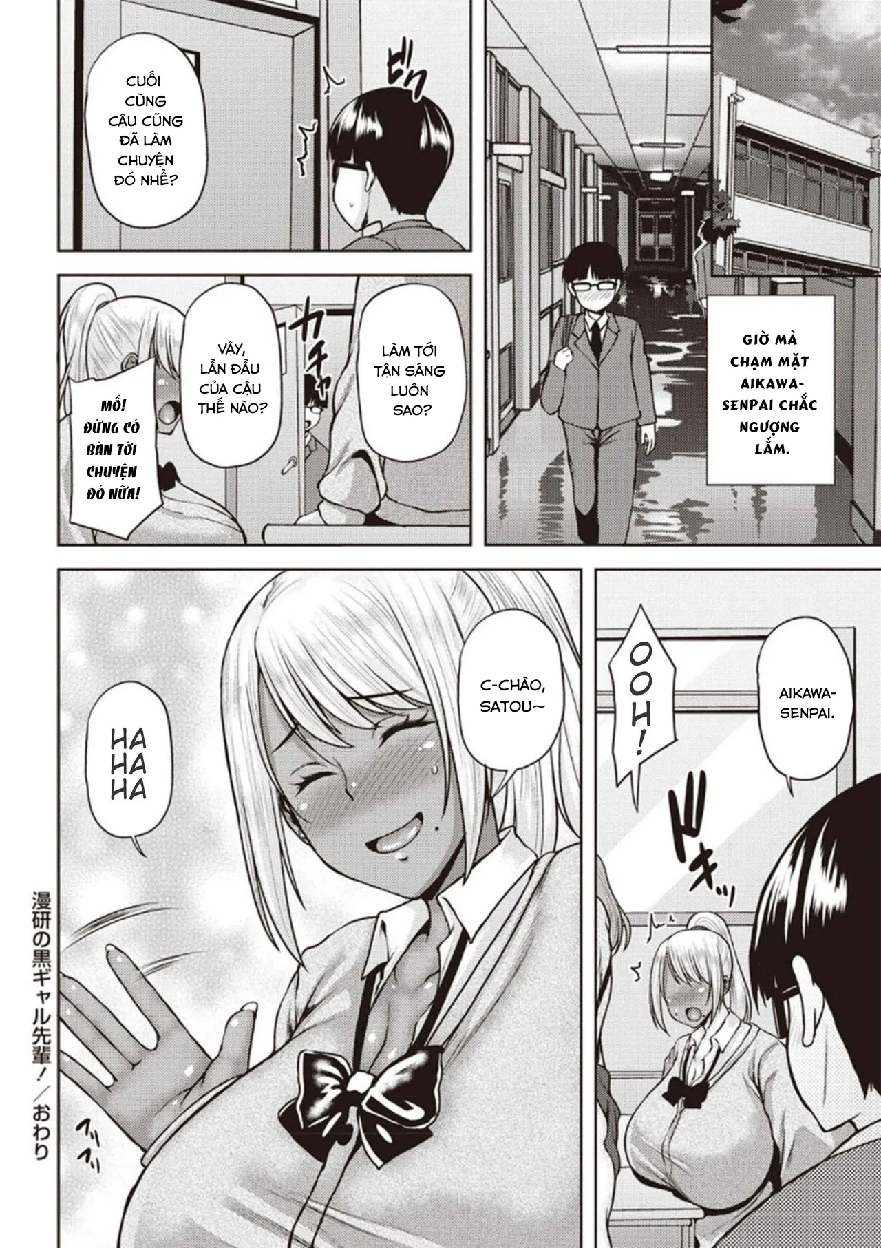 HentaiVN.net - Ảnh 21 - Manken no Kuro Gal Senpai! - Chap 1