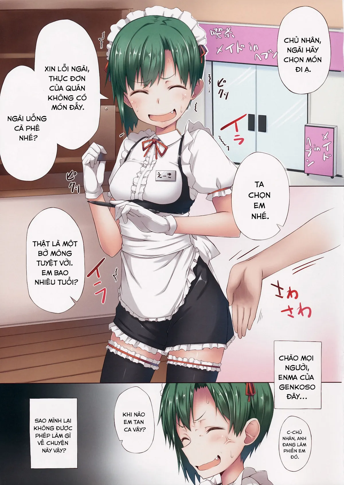 HentaiVN.net - Ảnh 3 - Làm việc đi, Shiki Eiki! (Touhou Project) [Shiki Eiki, Hataraku; Work, Shiki Eiki; 四季映姫、働く] - Chap 1