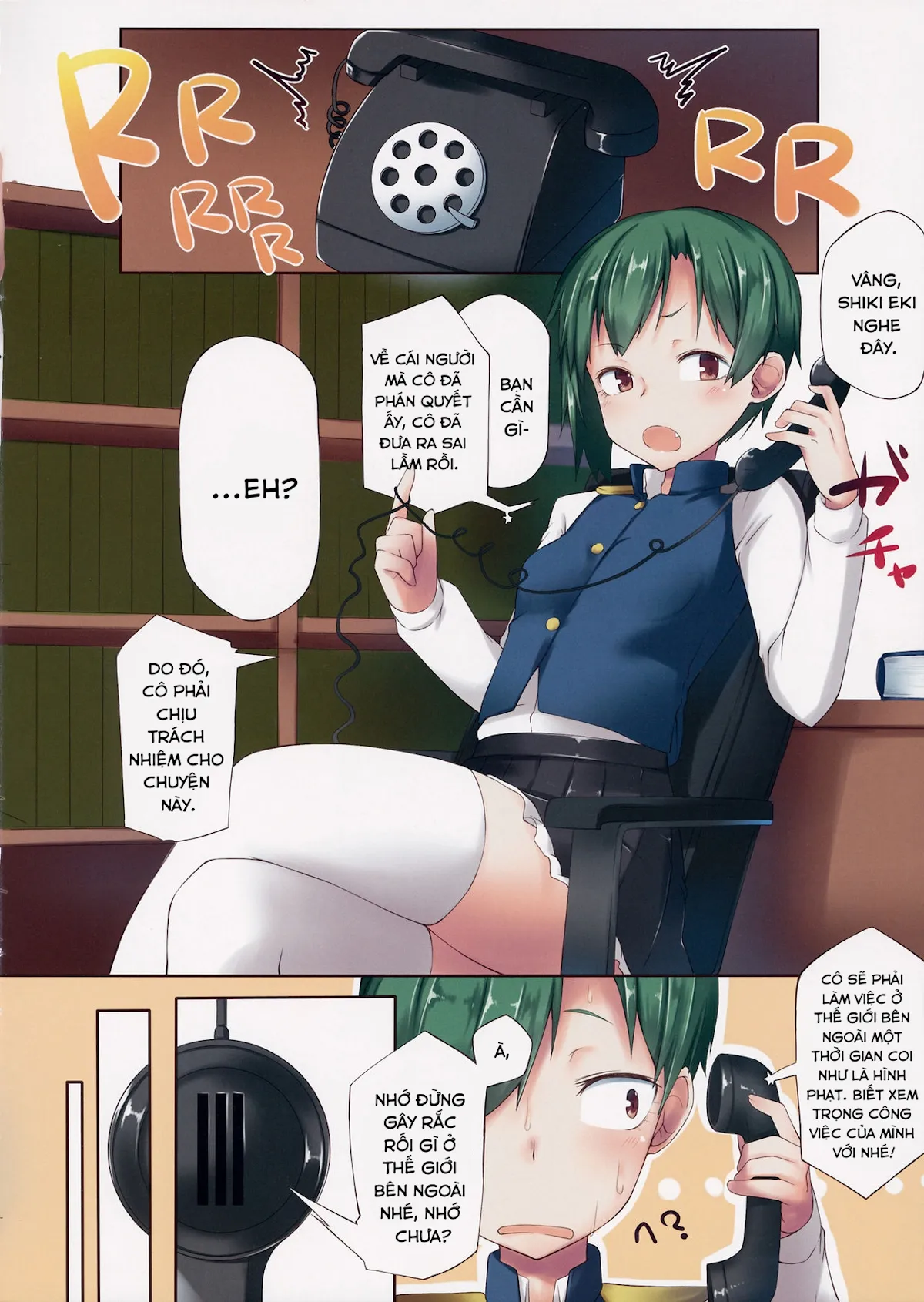 HentaiVN.net - Ảnh 4 - Làm việc đi, Shiki Eiki! (Touhou Project) [Shiki Eiki, Hataraku; Work, Shiki Eiki; 四季映姫、働く] - Chap 1