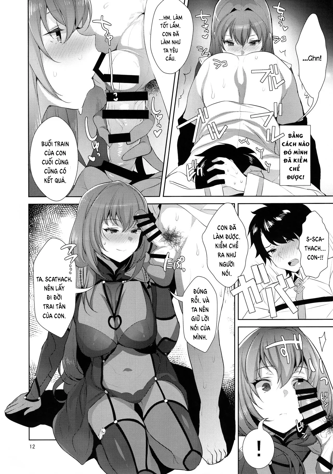 HentaiVN.net - Ảnh 13 - Khắc phục việc ra sớm. [カルデア式早漏改善トレーニング; Chaldean Premature Ejaculation Rehabilitation; Chaldea Shiki Sourou Kaizen Training] - Chap 1