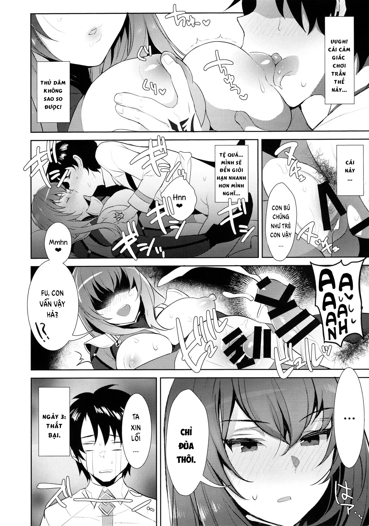 HentaiVN.net - Ảnh 15 - Khắc phục việc ra sớm. [カルデア式早漏改善トレーニング; Chaldean Premature Ejaculation Rehabilitation; Chaldea Shiki Sourou Kaizen Training] - Chap 1