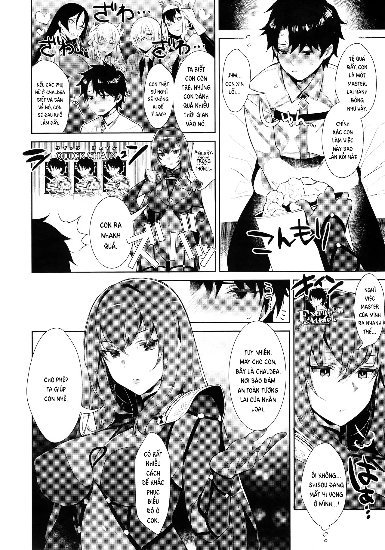 HentaiVN.net - Ảnh 5 - Khắc phục việc ra sớm. [カルデア式早漏改善トレーニング; Chaldean Premature Ejaculation Rehabilitation; Chaldea Shiki Sourou Kaizen Training] - Chap 1