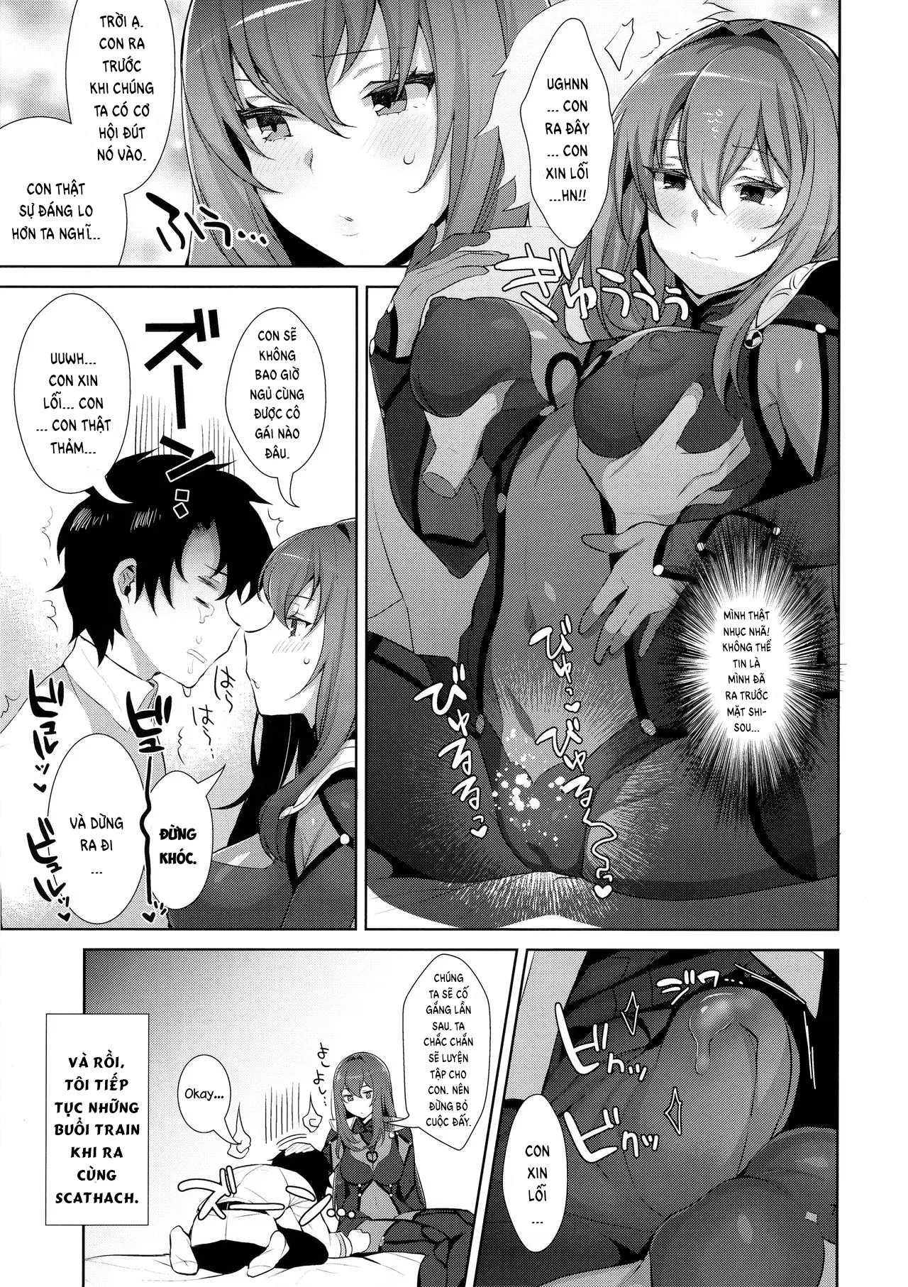 HentaiVN.net - Ảnh 8 - Khắc phục việc ra sớm. [カルデア式早漏改善トレーニング; Chaldean Premature Ejaculation Rehabilitation; Chaldea Shiki Sourou Kaizen Training] - Chap 1