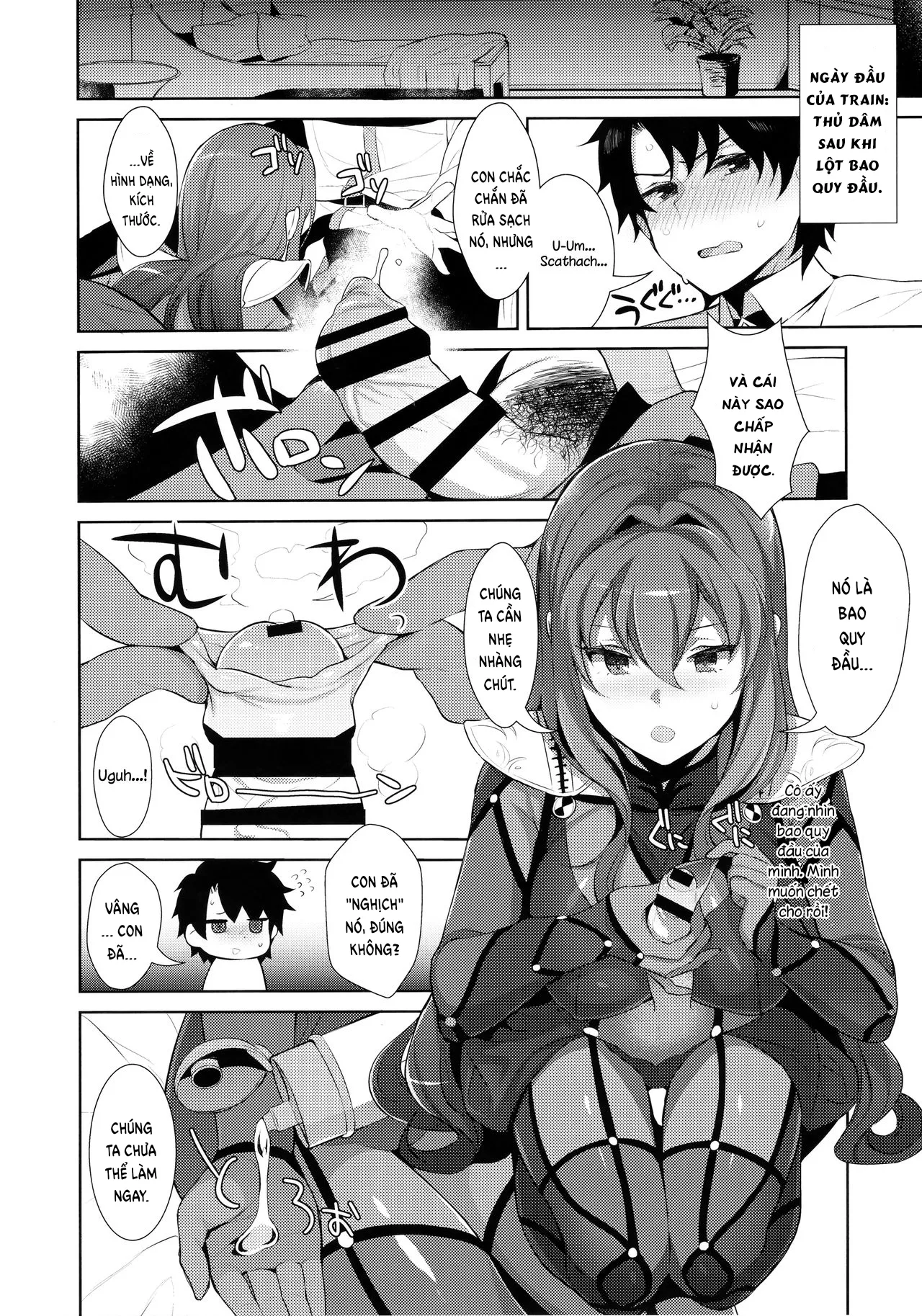 HentaiVN.net - Ảnh 9 - Khắc phục việc ra sớm. [カルデア式早漏改善トレーニング; Chaldean Premature Ejaculation Rehabilitation; Chaldea Shiki Sourou Kaizen Training] - Chap 1