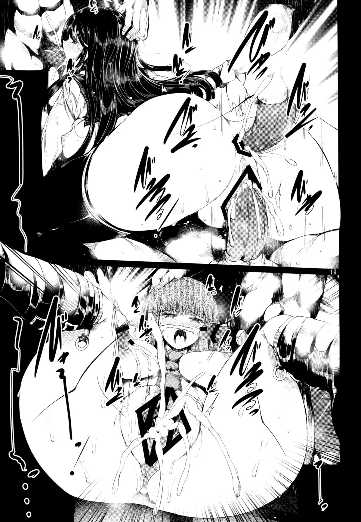 HentaiVN.net - Ảnh 19 - Trước nỗi Tuyệt vọng [Before Doom] - Chap 1