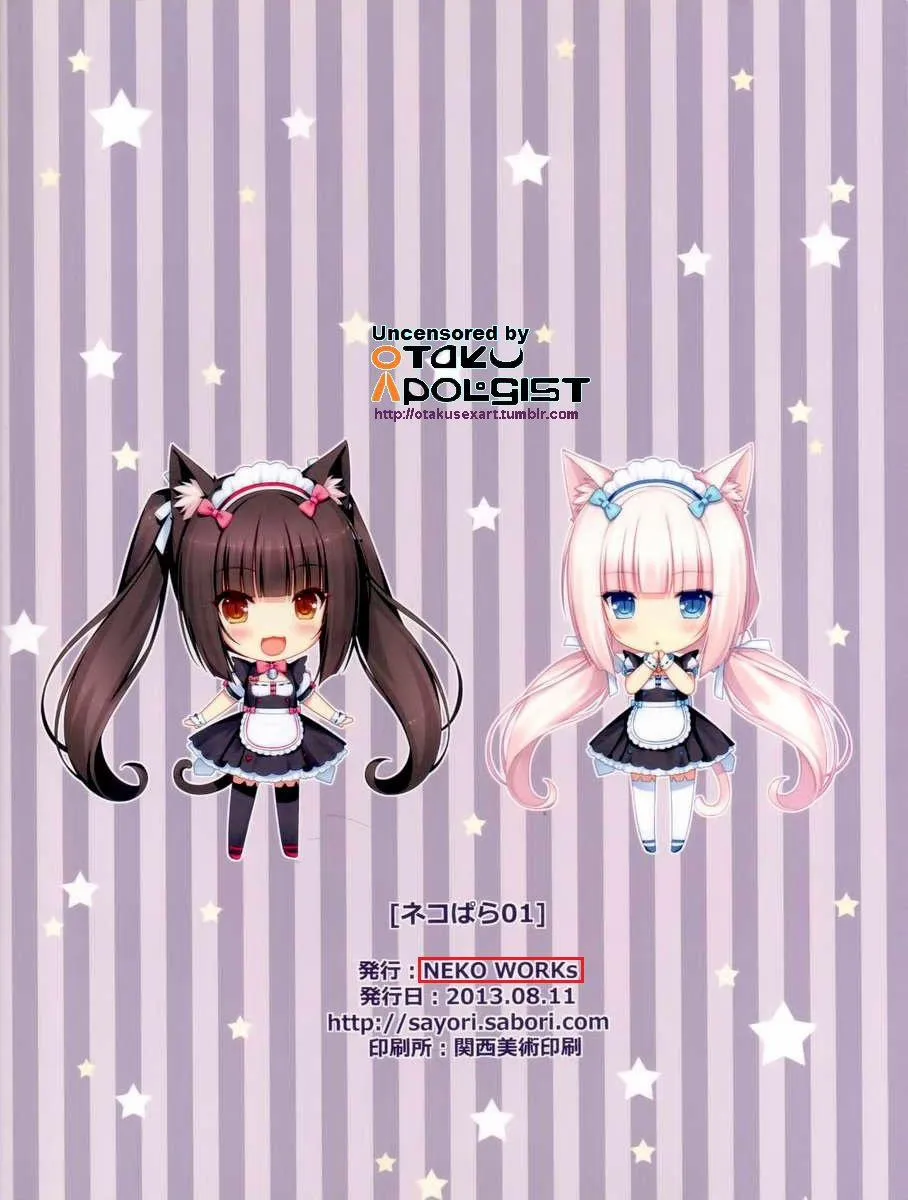 HentaiVN.net - Ảnh 23 - Neko Para 01 - Chap 1