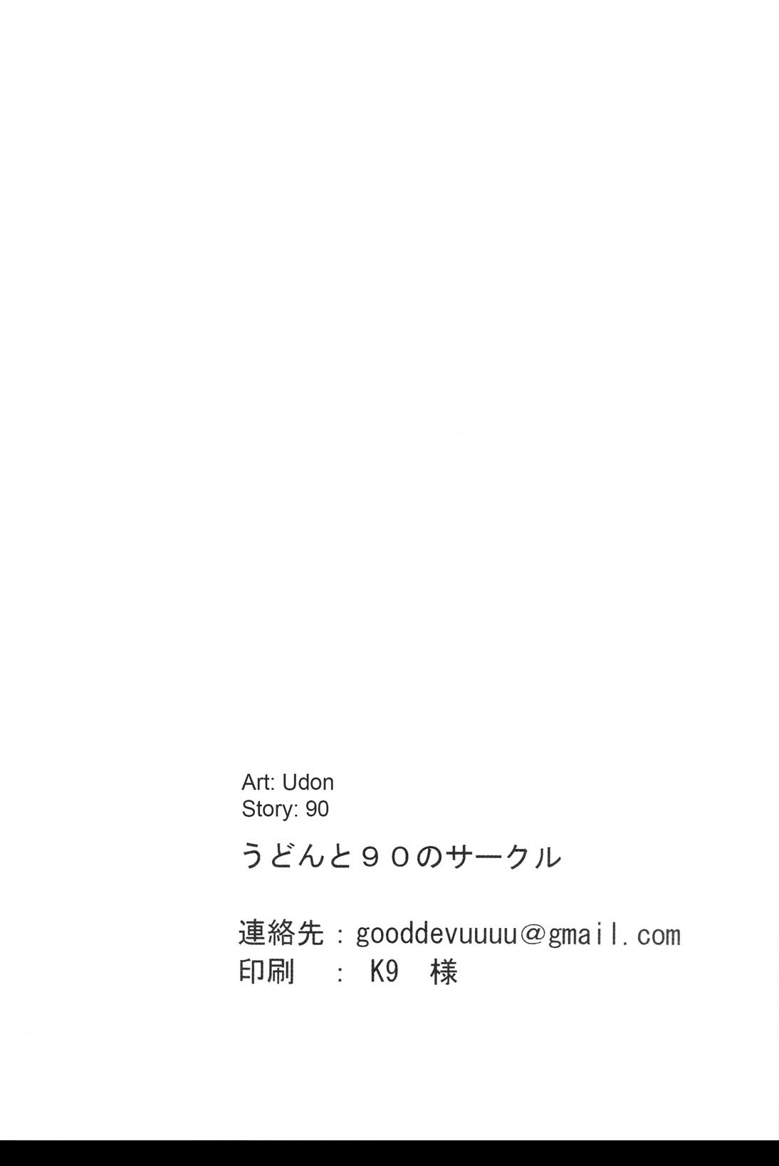 HentaiVN.net - Ảnh 32 - (Bokura no Love Live! 15) [Udon to 90 no Circle (Udon)] Ohayou, Oyasumi - Chap 1