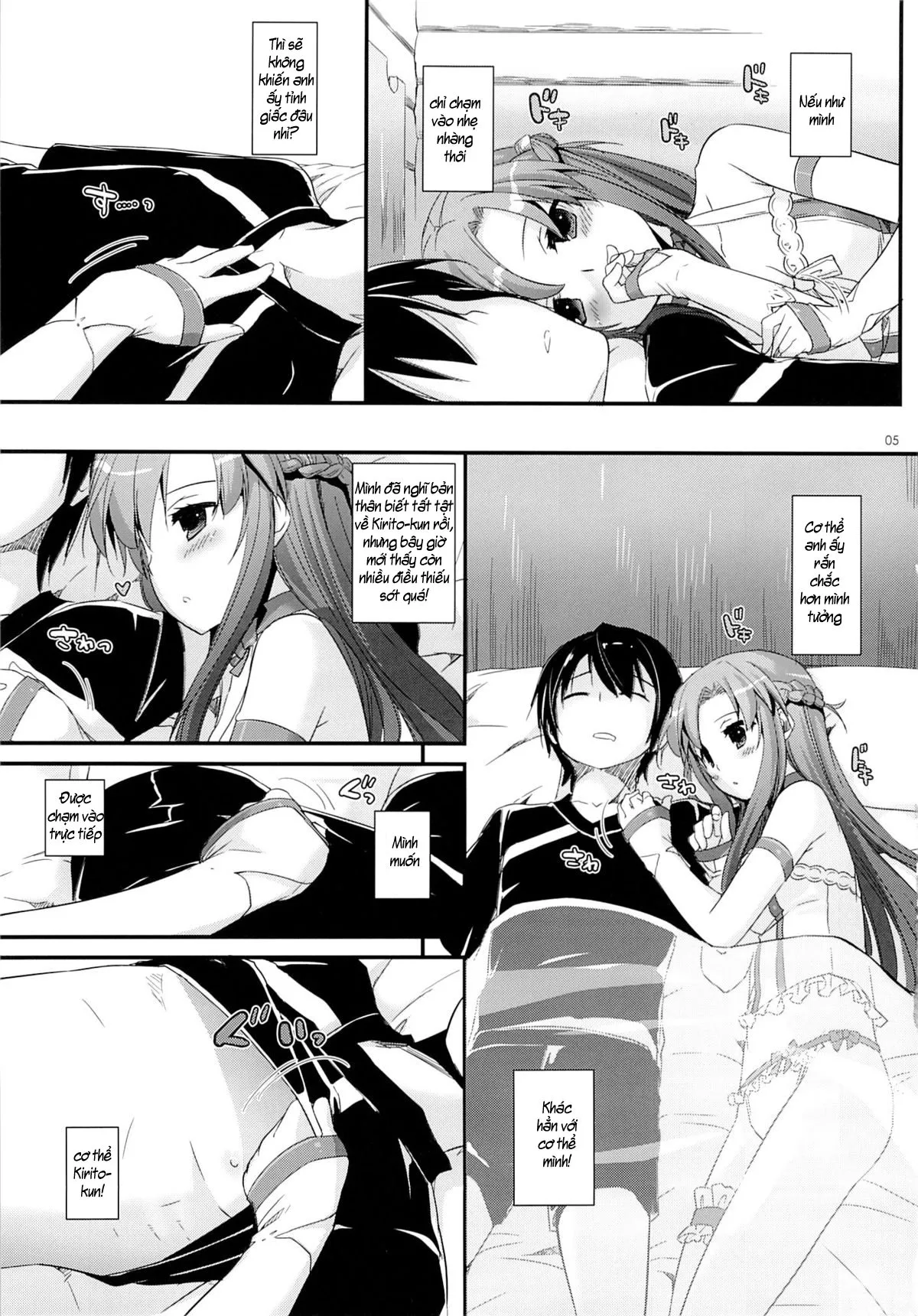 HentaiVN.net - Ảnh 5 - D.L. Action 83 (Sword Art Online) [Trộm tình Kirito vào sáng sớm] - Chap 1