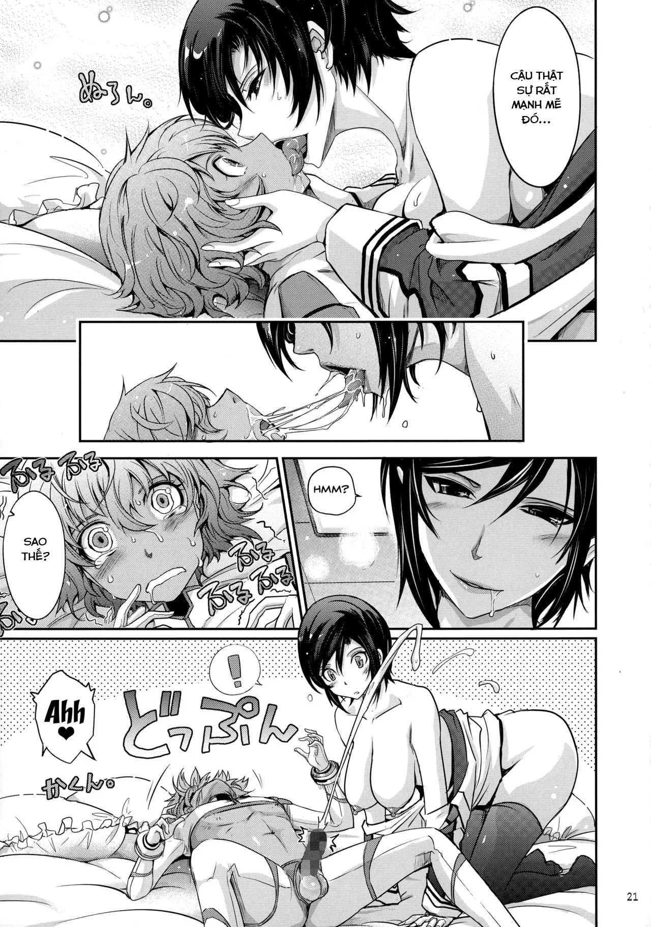 HentaiVN.net - Ảnh 17 - Seirei Senkan Tokumei Shasei Kanri-kan Naomi Evans no Nichijou (Kangoku Senkan) - Chap 1