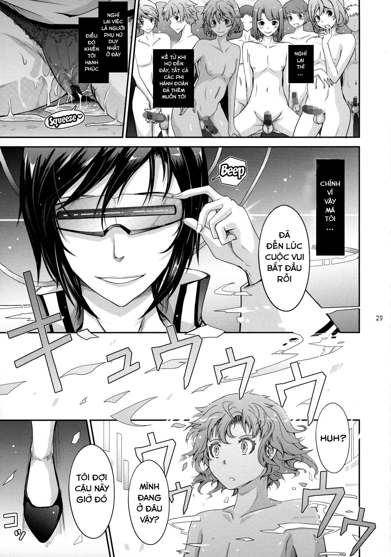 HentaiVN.net - Ảnh 25 - Seirei Senkan Tokumei Shasei Kanri-kan Naomi Evans no Nichijou (Kangoku Senkan) - Chap 1