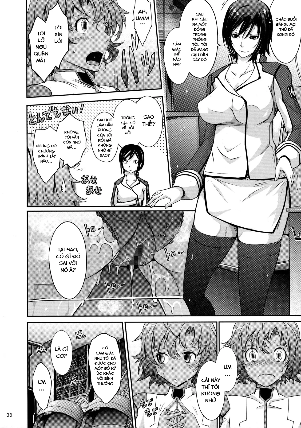 HentaiVN.net - Ảnh 34 - Seirei Senkan Tokumei Shasei Kanri-kan Naomi Evans no Nichijou (Kangoku Senkan) - Chap 1