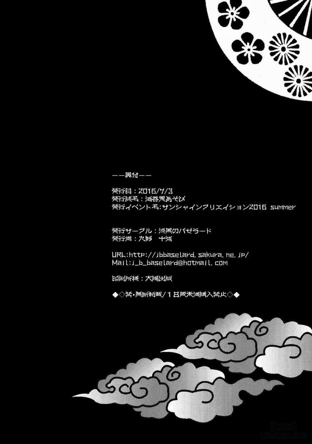 HentaiVN.net - Ảnh 18 - Shuten Oni Asobi (Fate/Grand Order) [Shuten Oni Play, 酒呑鬼あそび] - Chap 1