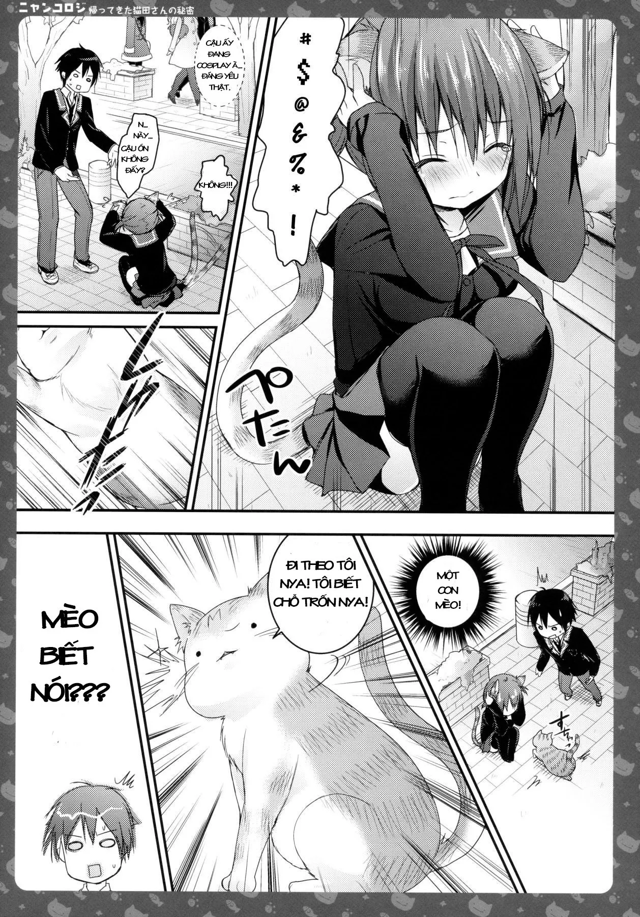 HentaiVN.net - Ảnh 14 - Nyancologysan Series - Chap 1