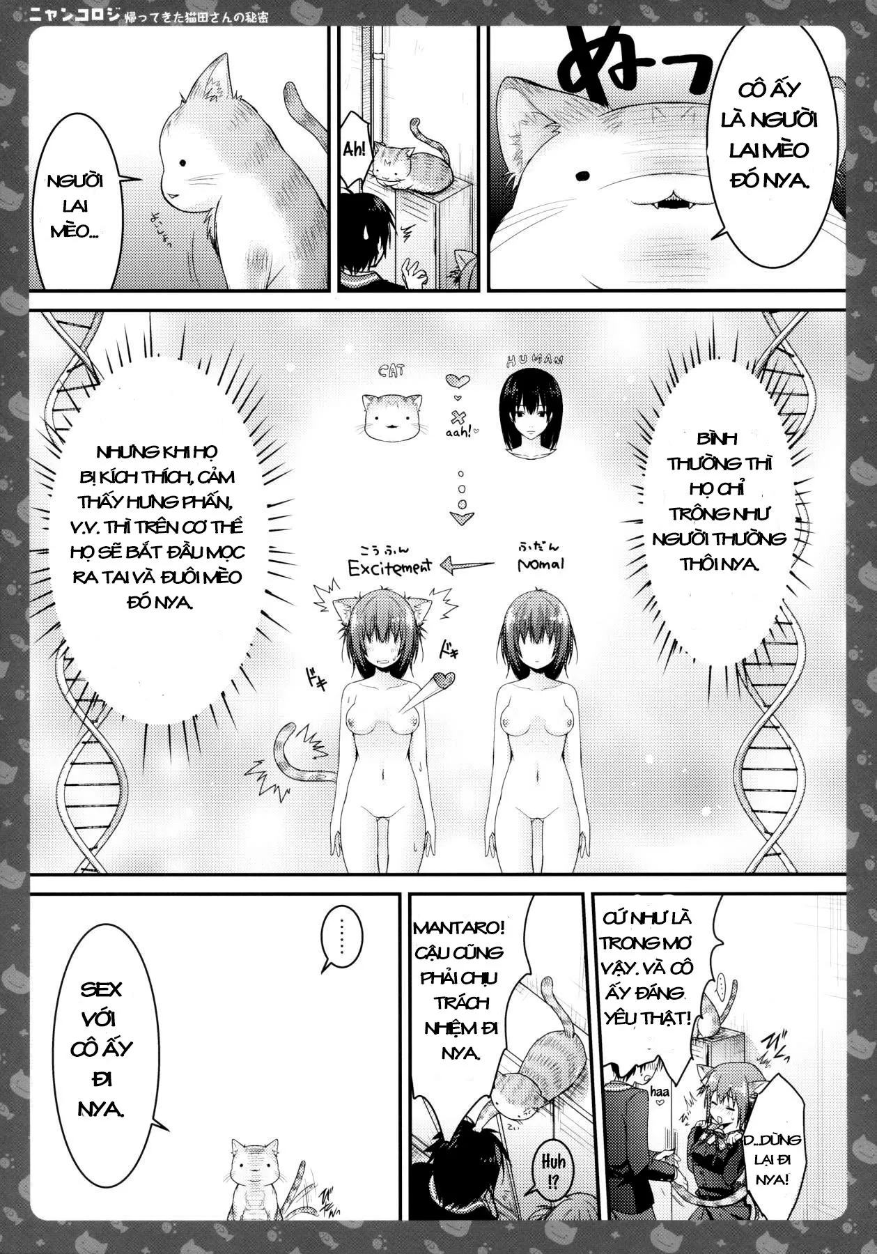 HentaiVN.net - Ảnh 16 - Nyancologysan Series - Chap 1