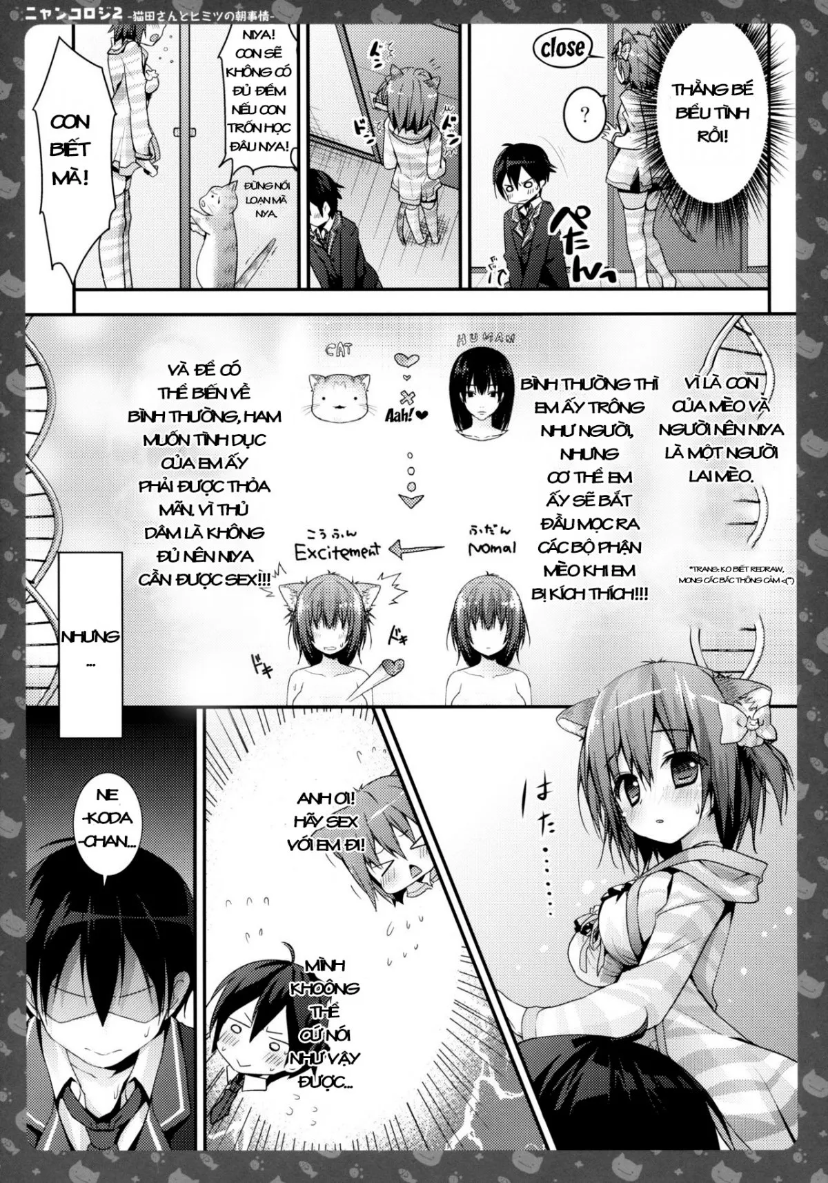 HentaiVN.net - Ảnh 13 - Nyancologysan Series - Chap 2
