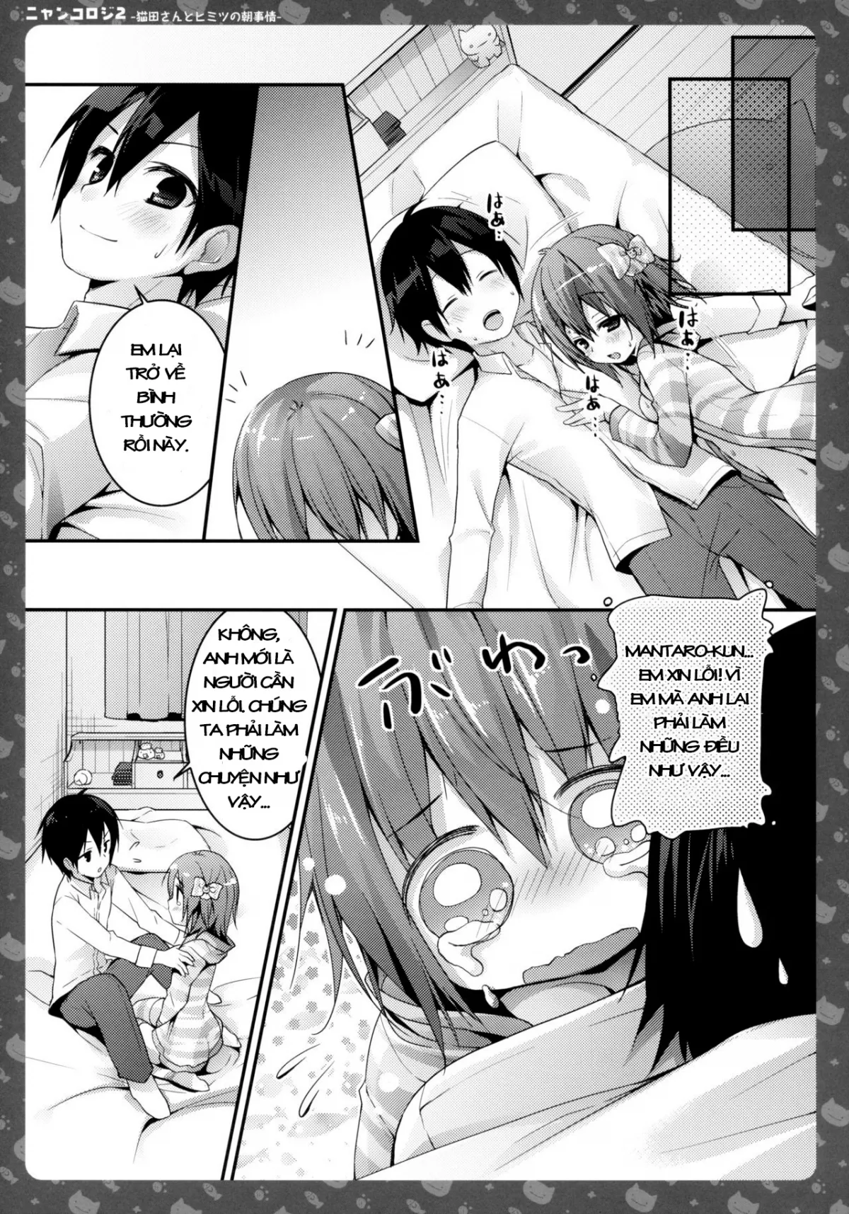 HentaiVN.net - Ảnh 21 - Nyancologysan Series - Chap 2