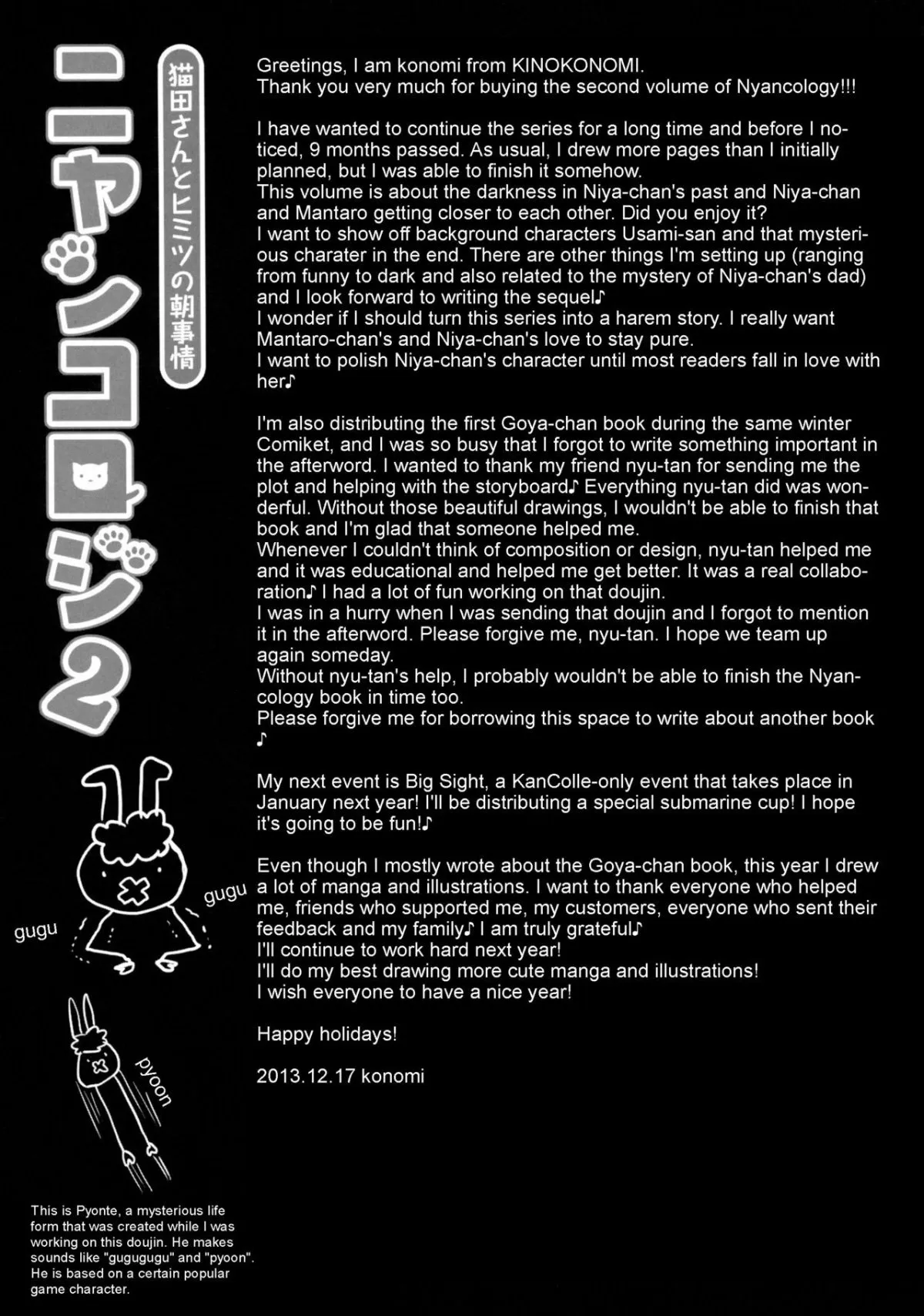 HentaiVN.net - Ảnh 24 - Nyancologysan Series - Chap 2