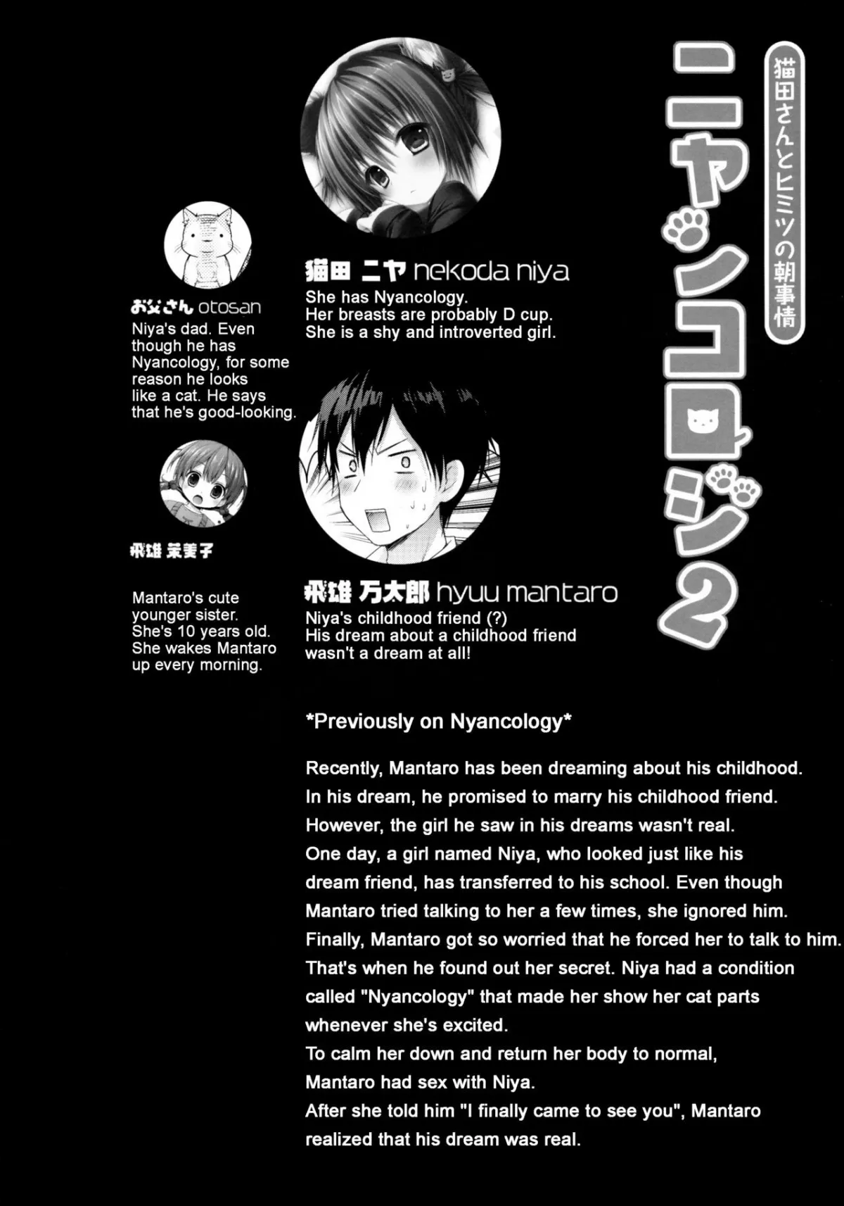 HentaiVN.net - Ảnh 8 - Nyancologysan Series - Chap 2