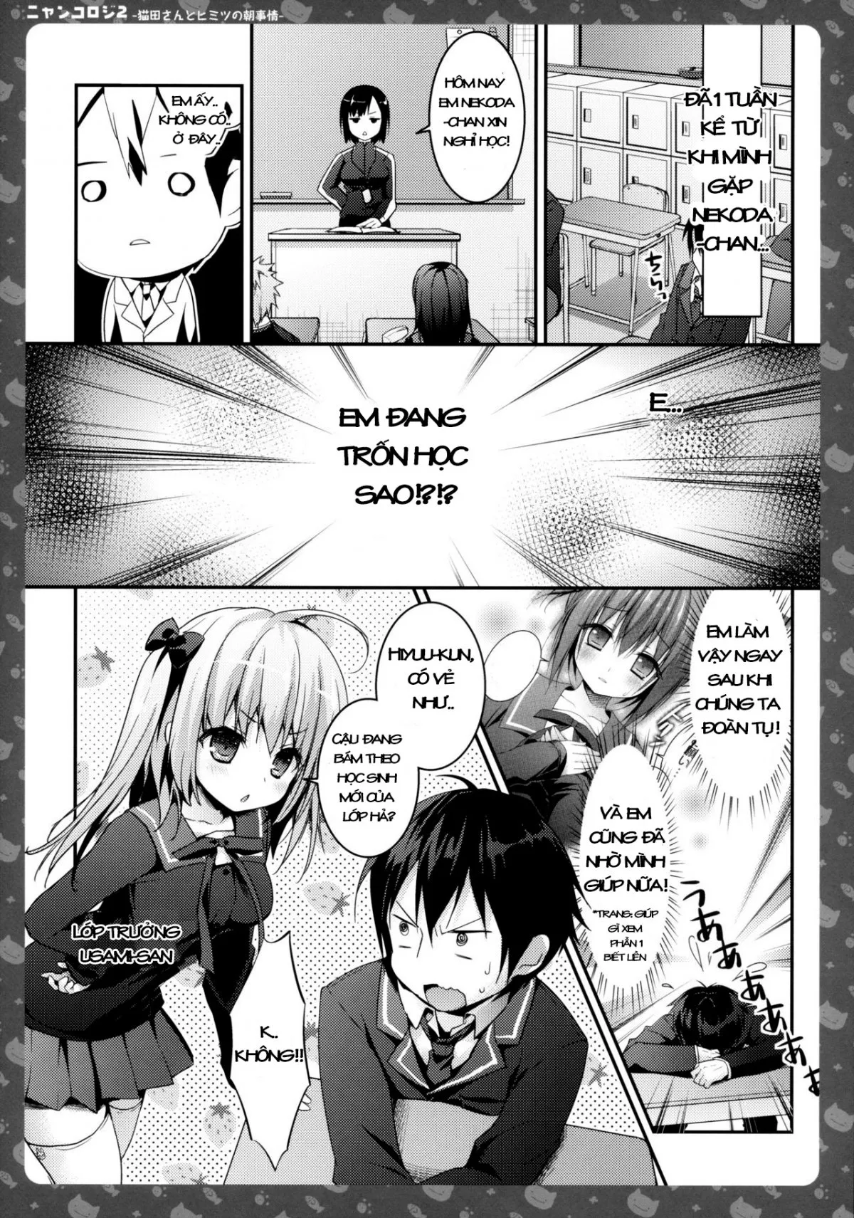 HentaiVN.net - Ảnh 9 - Nyancologysan Series - Chap 2