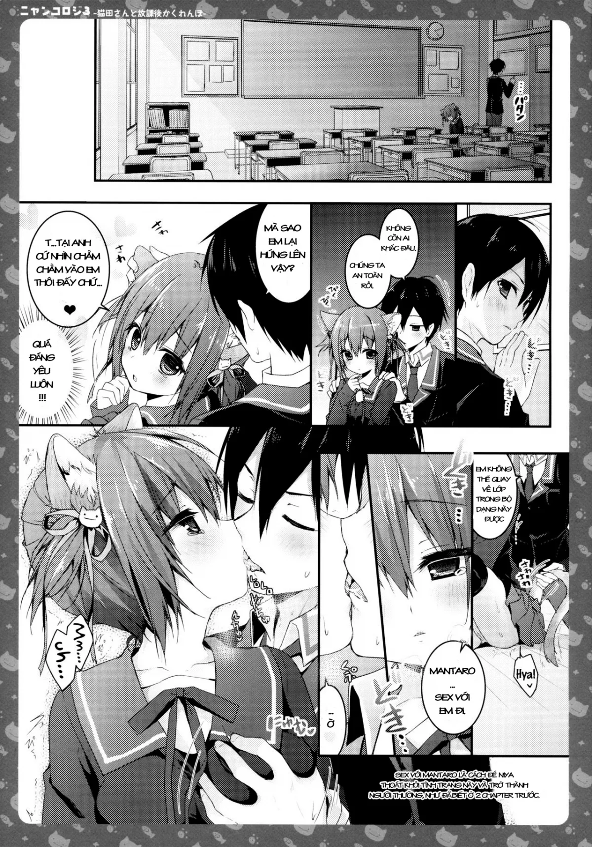 HentaiVN.net - Ảnh 14 - Nyancologysan Series - Chap 3