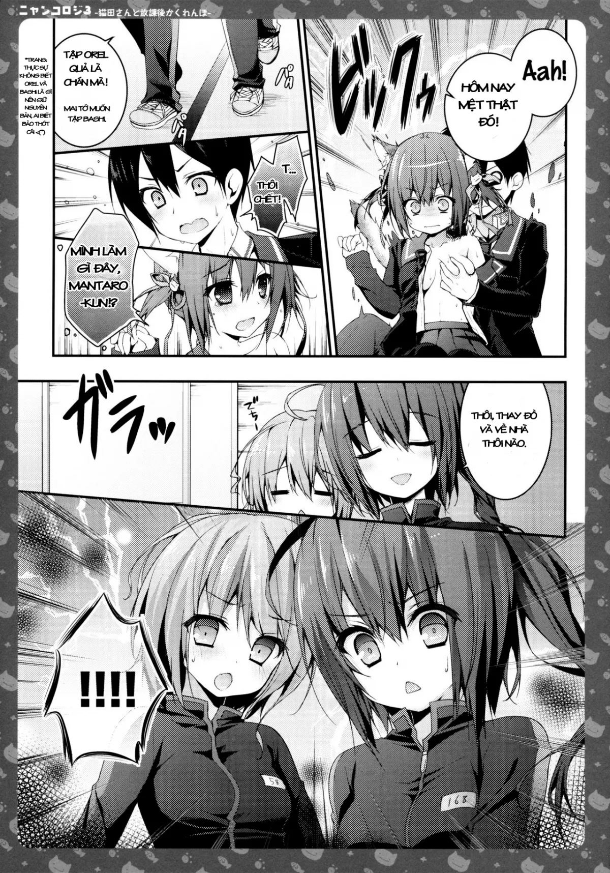 HentaiVN.net - Ảnh 16 - Nyancologysan Series - Chap 3