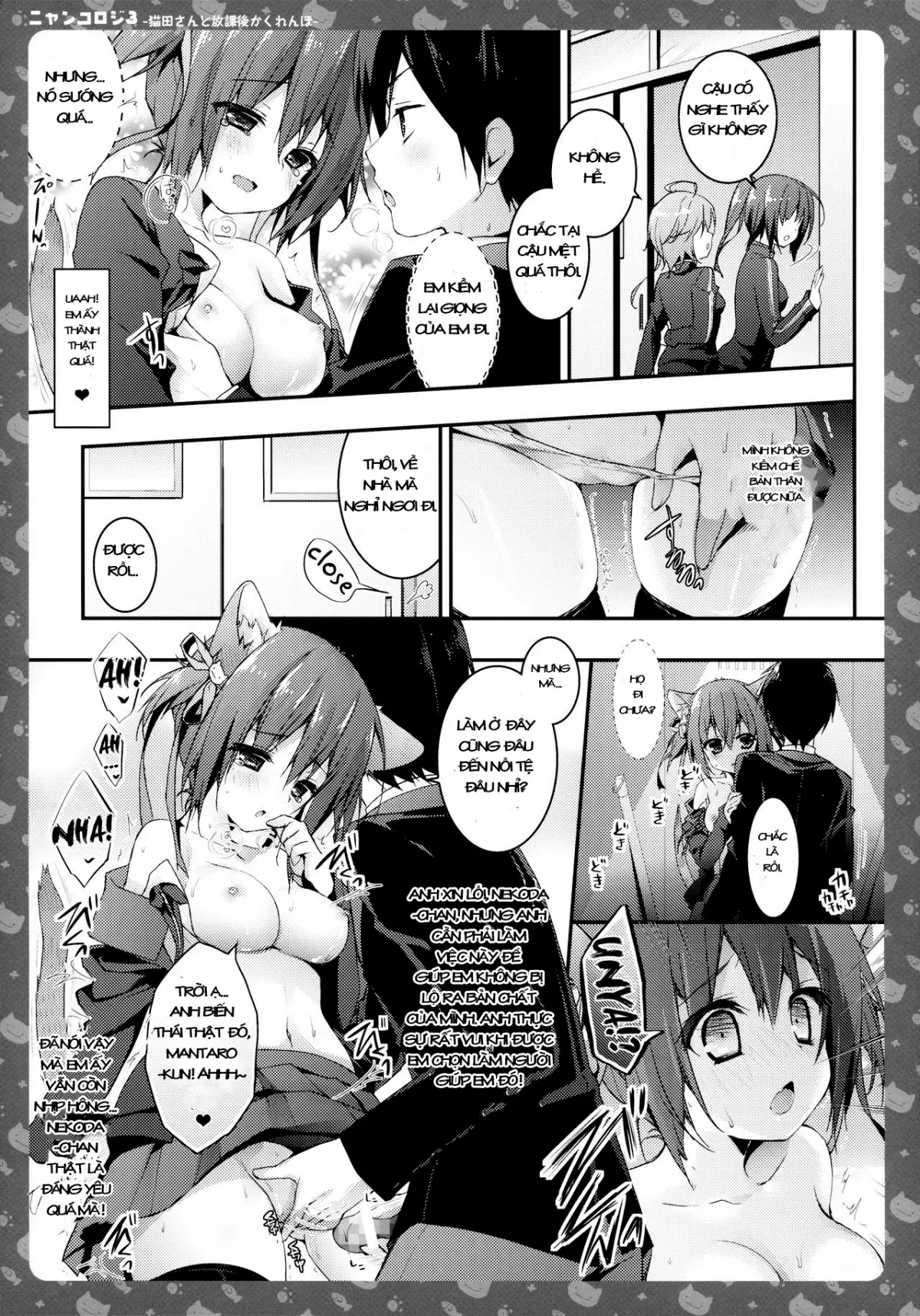 HentaiVN.net - Ảnh 18 - Nyancologysan Series - Chap 3