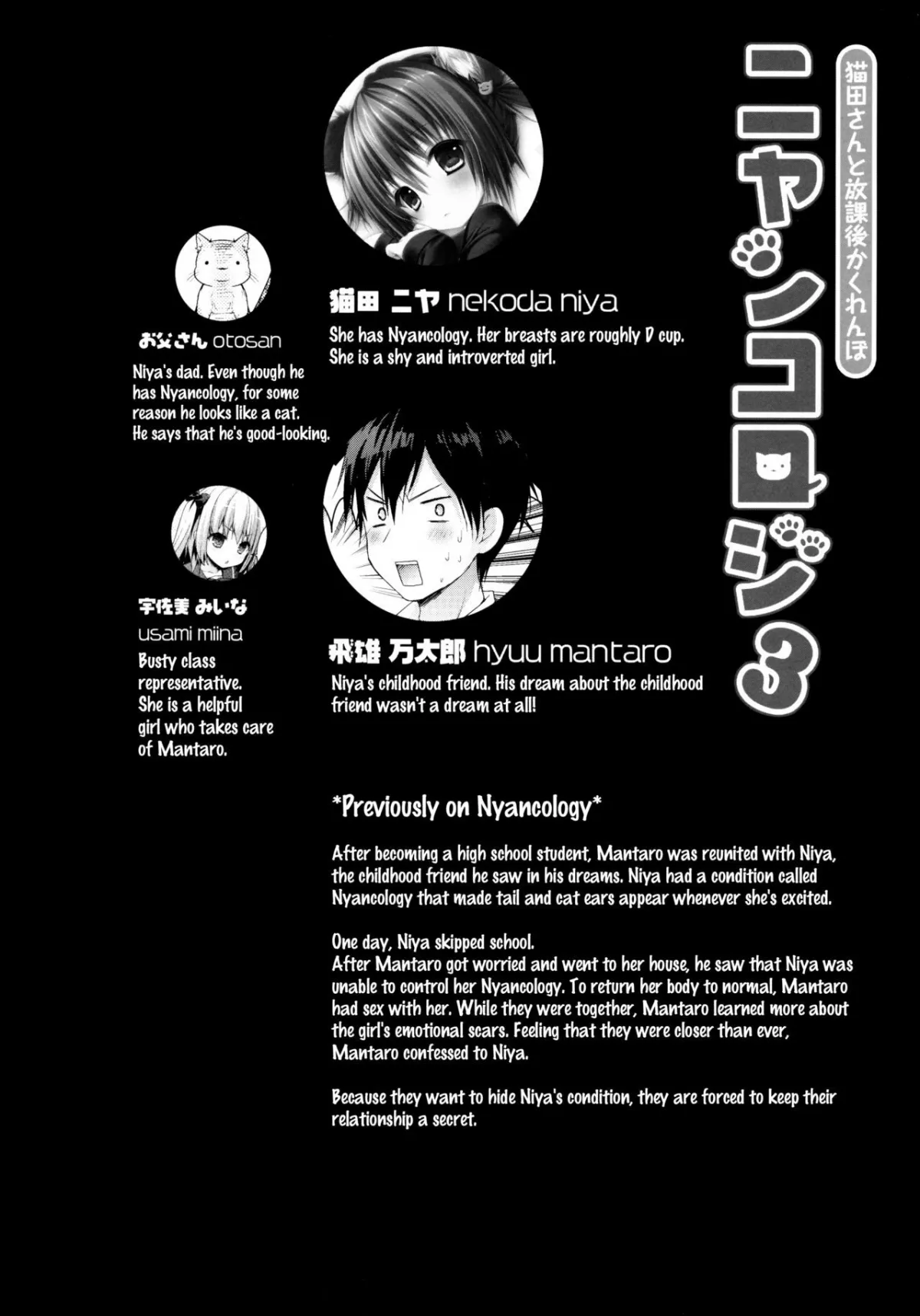 HentaiVN.net - Ảnh 5 - Nyancologysan Series - Chap 3