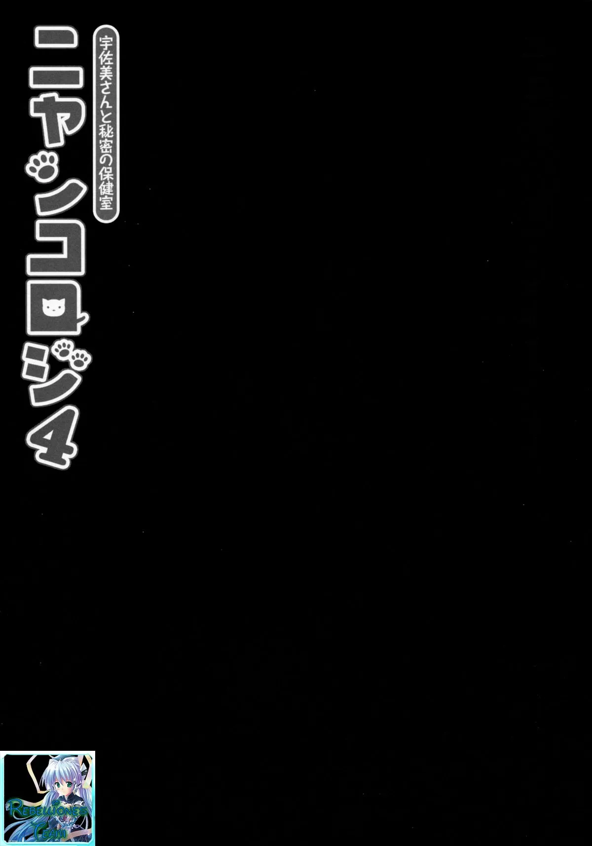 HentaiVN.net - Ảnh 6 - Nyancologysan Series - Chap 4