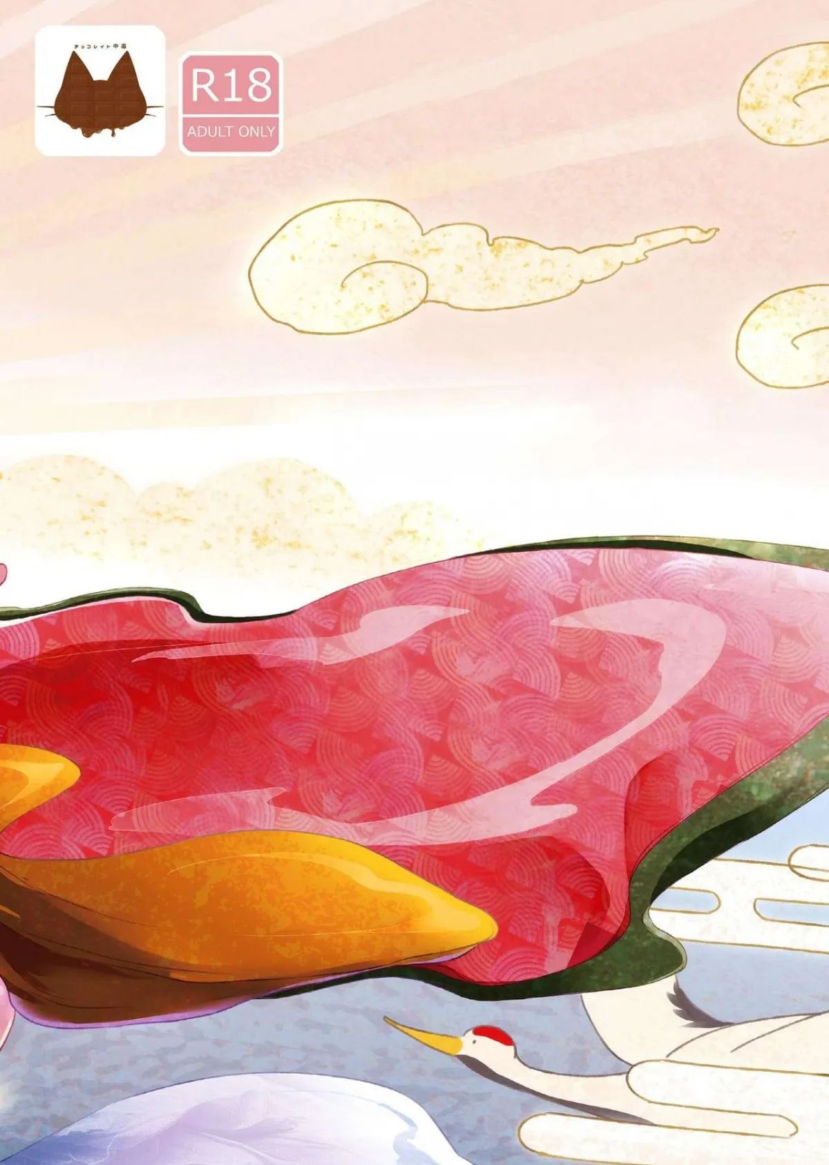 HentaiVN.net - Ảnh 29 - Fukunokami wa Otokonoko! - Chap 1