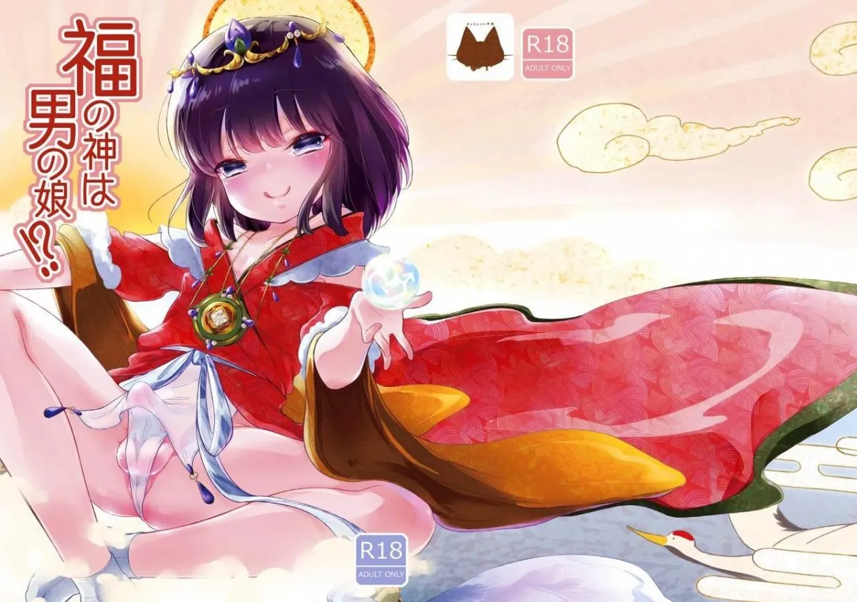 HentaiVN.net - Ảnh 30 - Fukunokami wa Otokonoko! - Chap 1
