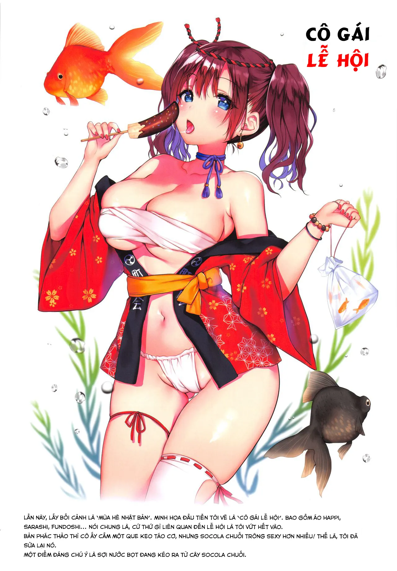 HentaiVN.net - Ảnh 16 - Lời nói dối mùa hạ [The Summer Color's Lie; Natsuiro no Uso; 夏色の嘘。] - Chap 1