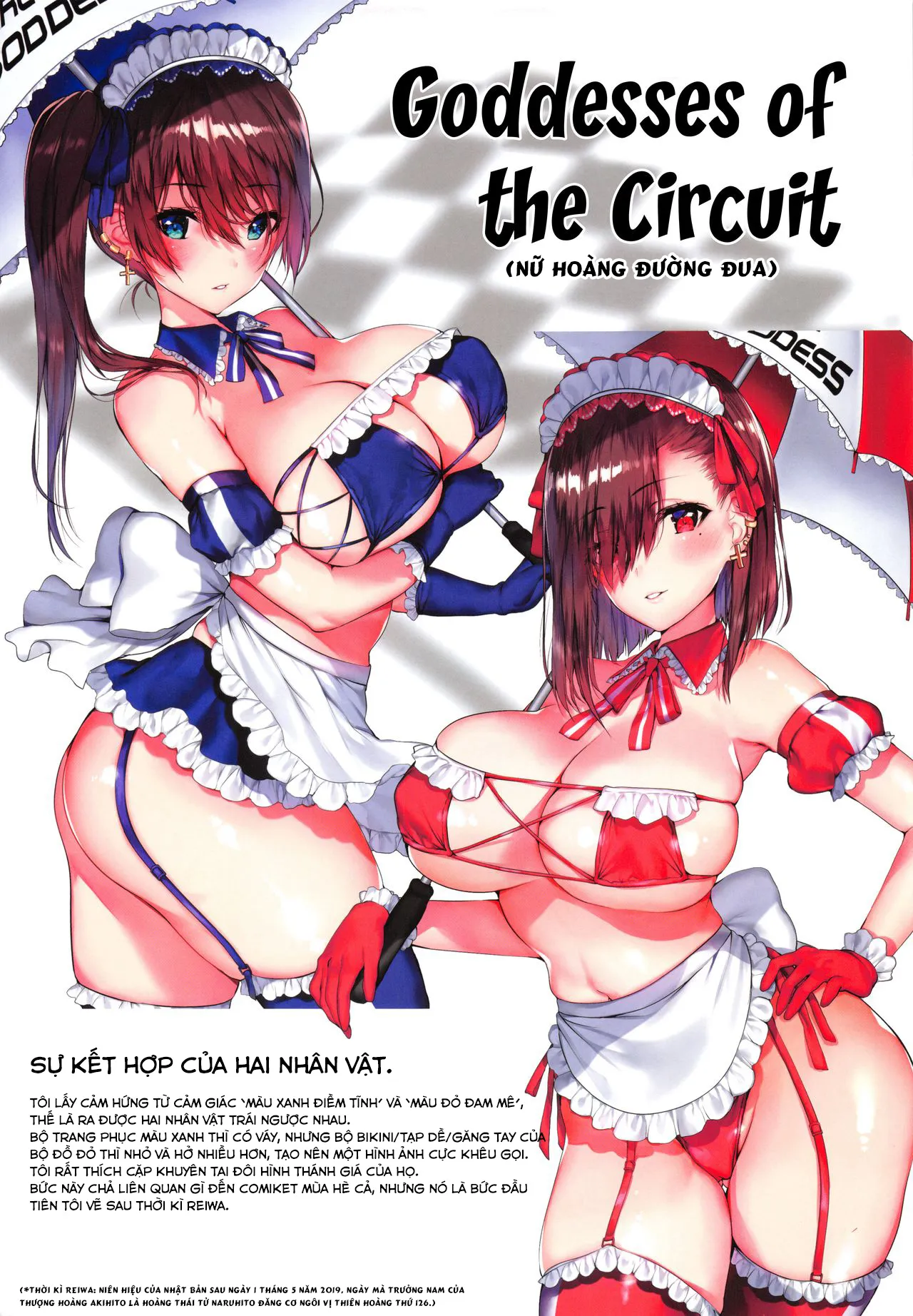 HentaiVN.net - Ảnh 21 - Lời nói dối mùa hạ [The Summer Color's Lie; Natsuiro no Uso; 夏色の嘘。] - Chap 1