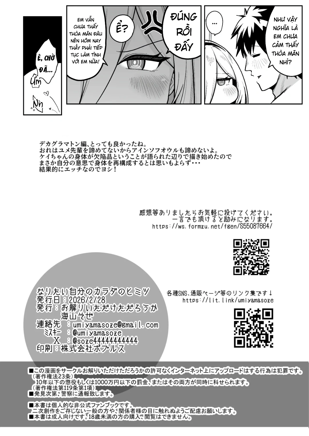 HentaiVN.net - Ảnh 21 - Bí mật về cơ thể lý tưởng của tôi - Chap 1