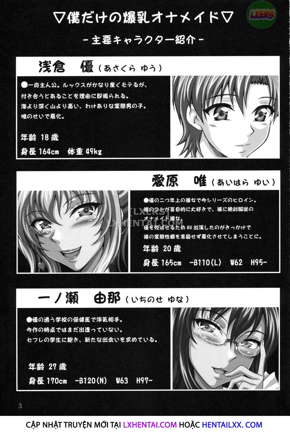 HentaiVN.net - Ảnh 3 - My Personal Big Breasted Masturbation Maid On Loan [Boku Dake No Bakunyuu Ona-Maid -Kashidashi Hen-] - Chap 1