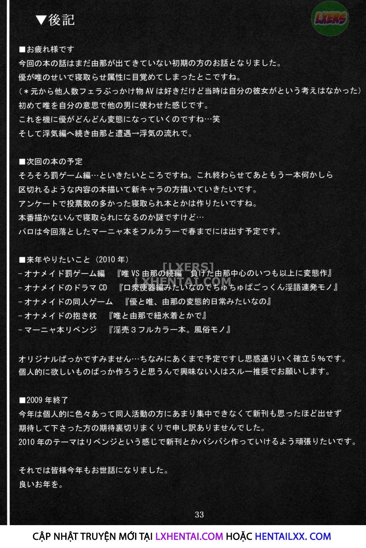 HentaiVN.net - Ảnh 33 - My Personal Big Breasted Masturbation Maid On Loan [Boku Dake No Bakunyuu Ona-Maid -Kashidashi Hen-] - Chap 1