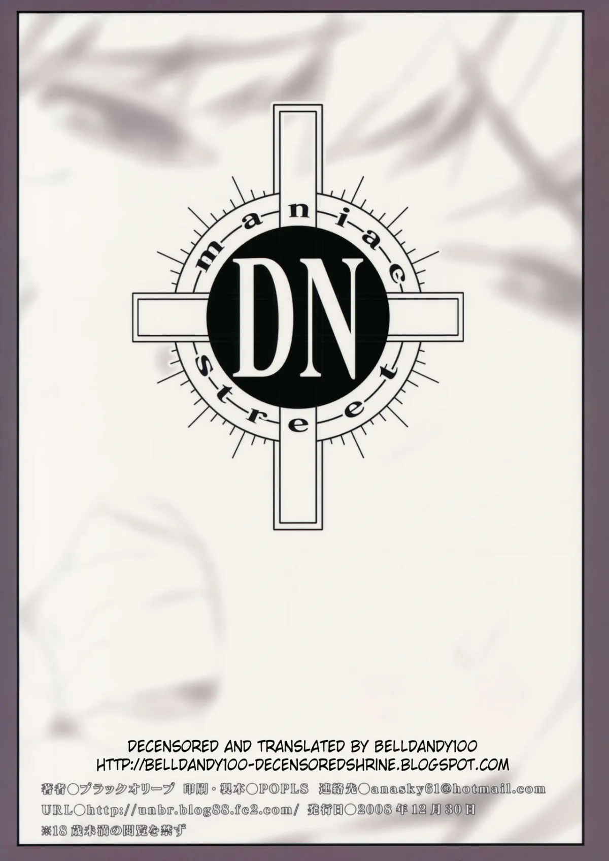 HentaiVN.net - Ảnh 33 - DN [Death Note] - Chap 1