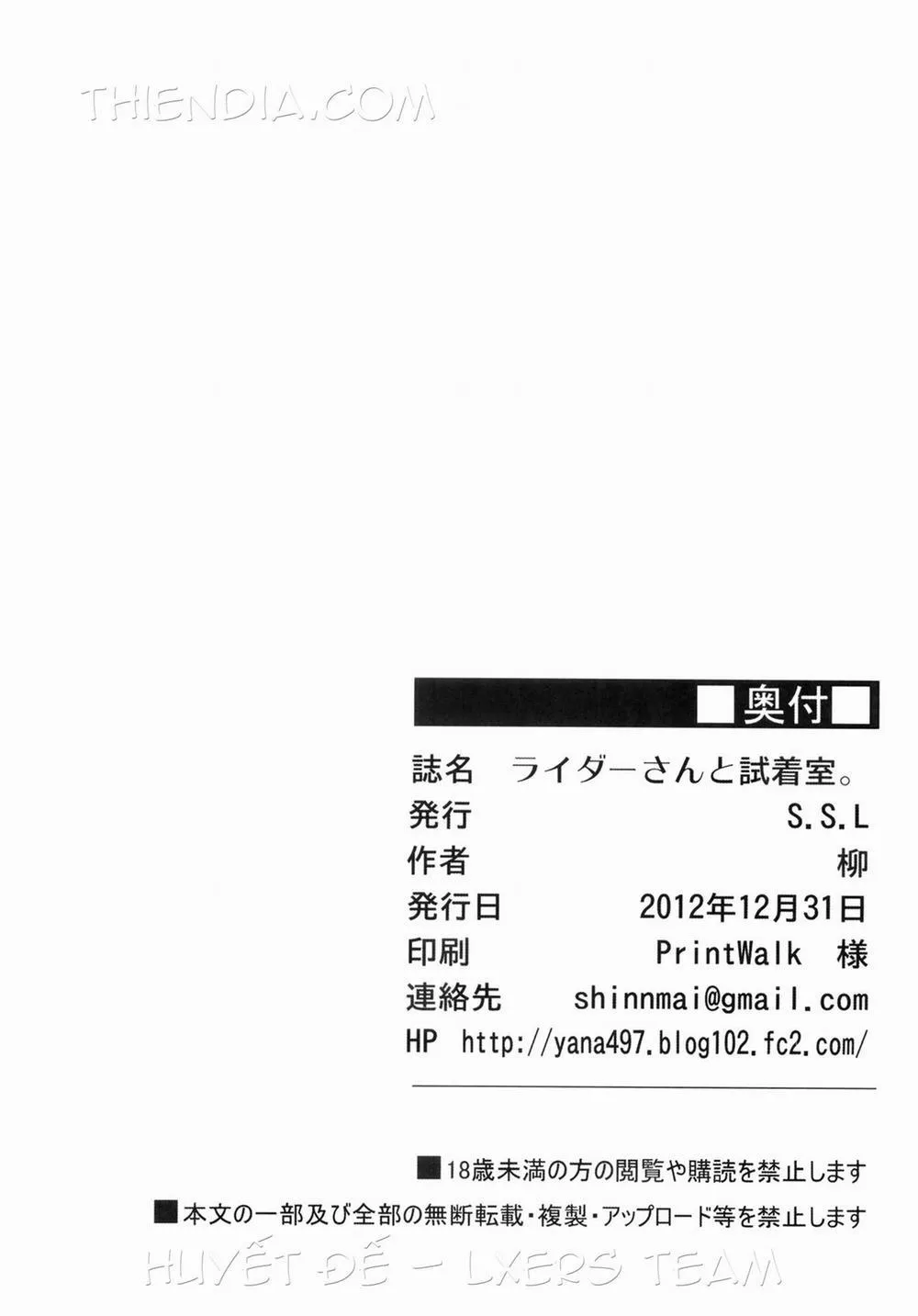 HentaiVN.net - Ảnh 22 - In the Dressing Room with Rider-san (Fate Stay Night) - Chap 1