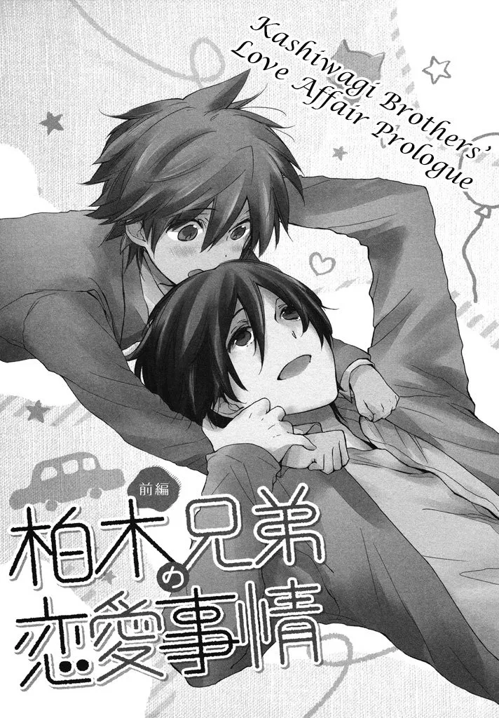 HentaiVN.net - Ảnh 3 - Chuyện tình với oniichan ~ [Kashiwagi Kyoudai no Renai Jijou; Kashiwagi Brother's Love Affair; 柏木兄弟の恋愛事情] - Chap 1