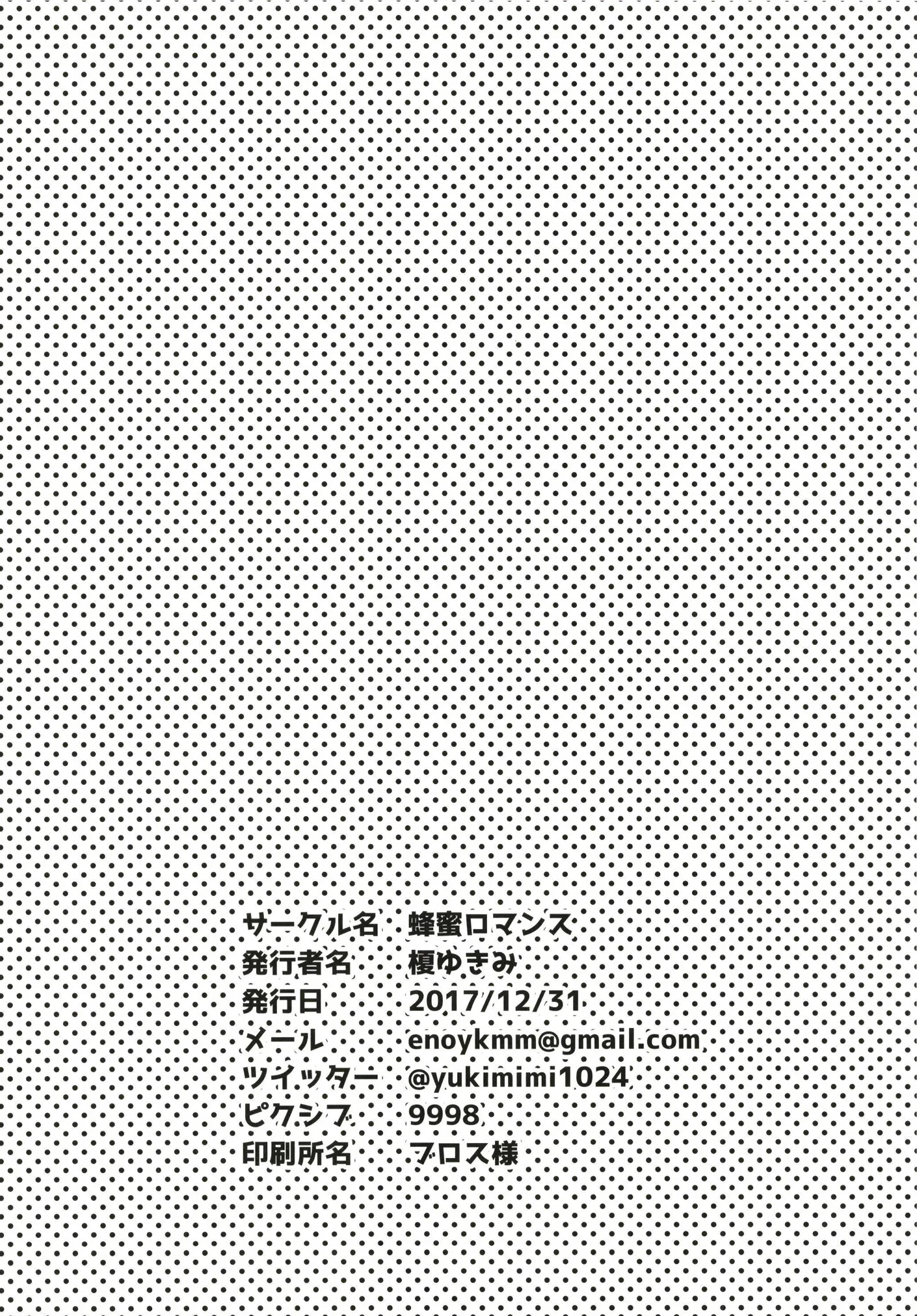 HentaiVN.net - Ảnh 30 - Sturm-Dono Ni Amaetai (Grand Blue Fantasy) - Chap 1