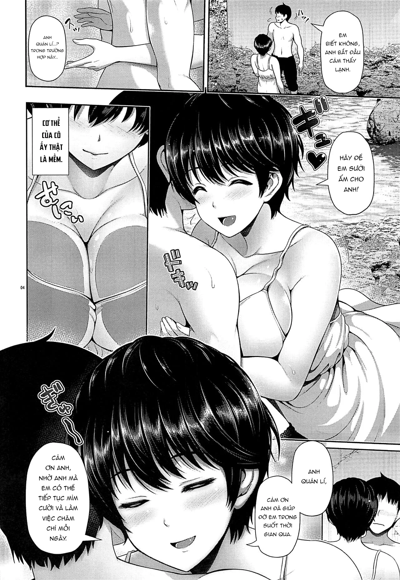 HentaiVN.net - Ảnh 6 - Having Fun At The River With Shizuku-chan [アイドルマスター シンデレラガールズ] - Chap 1