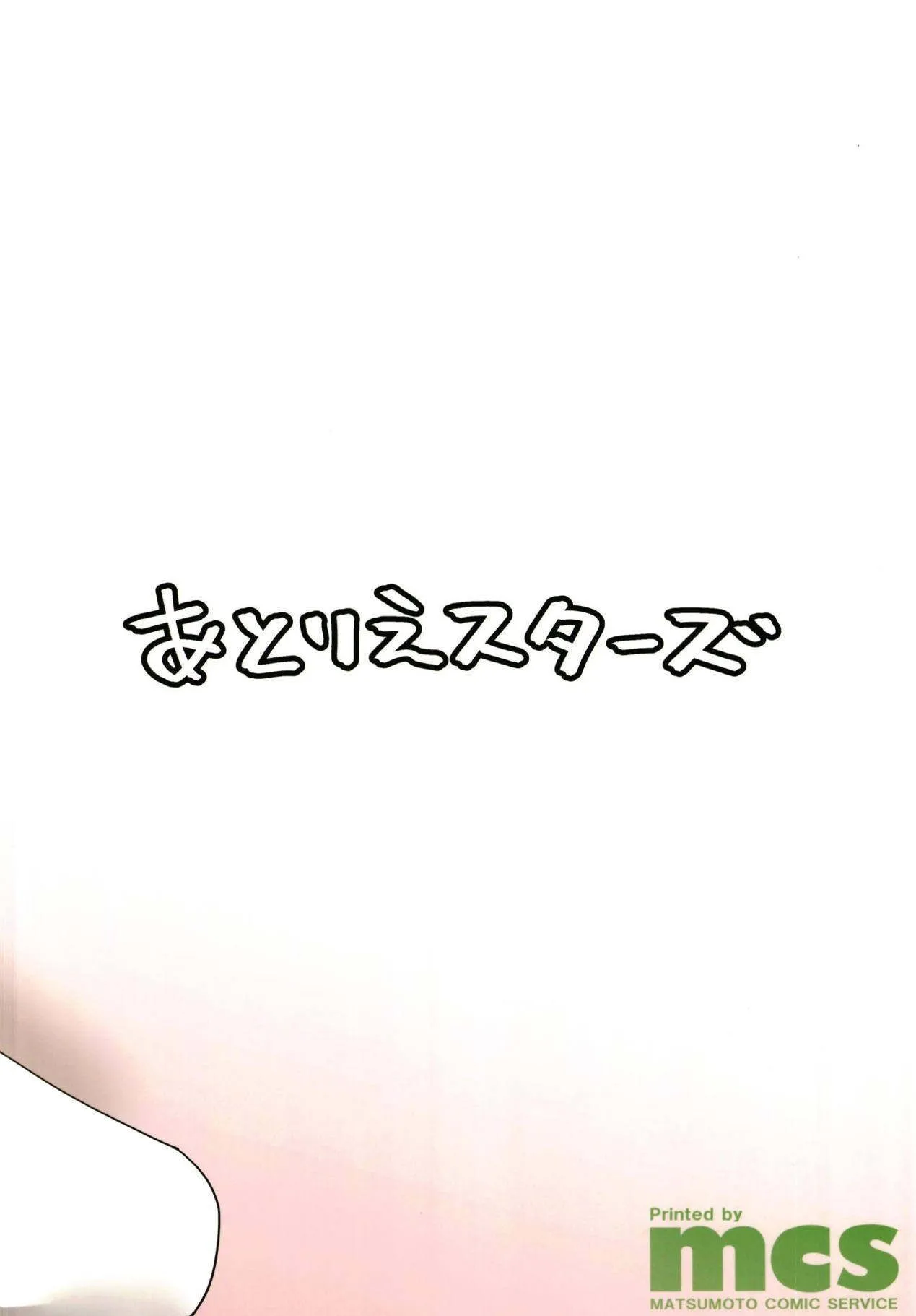 HentaiVN.net - Ảnh 12 - Kanchou no Mei ni Shitagaou (Honkai Impact 3) - Chap 1