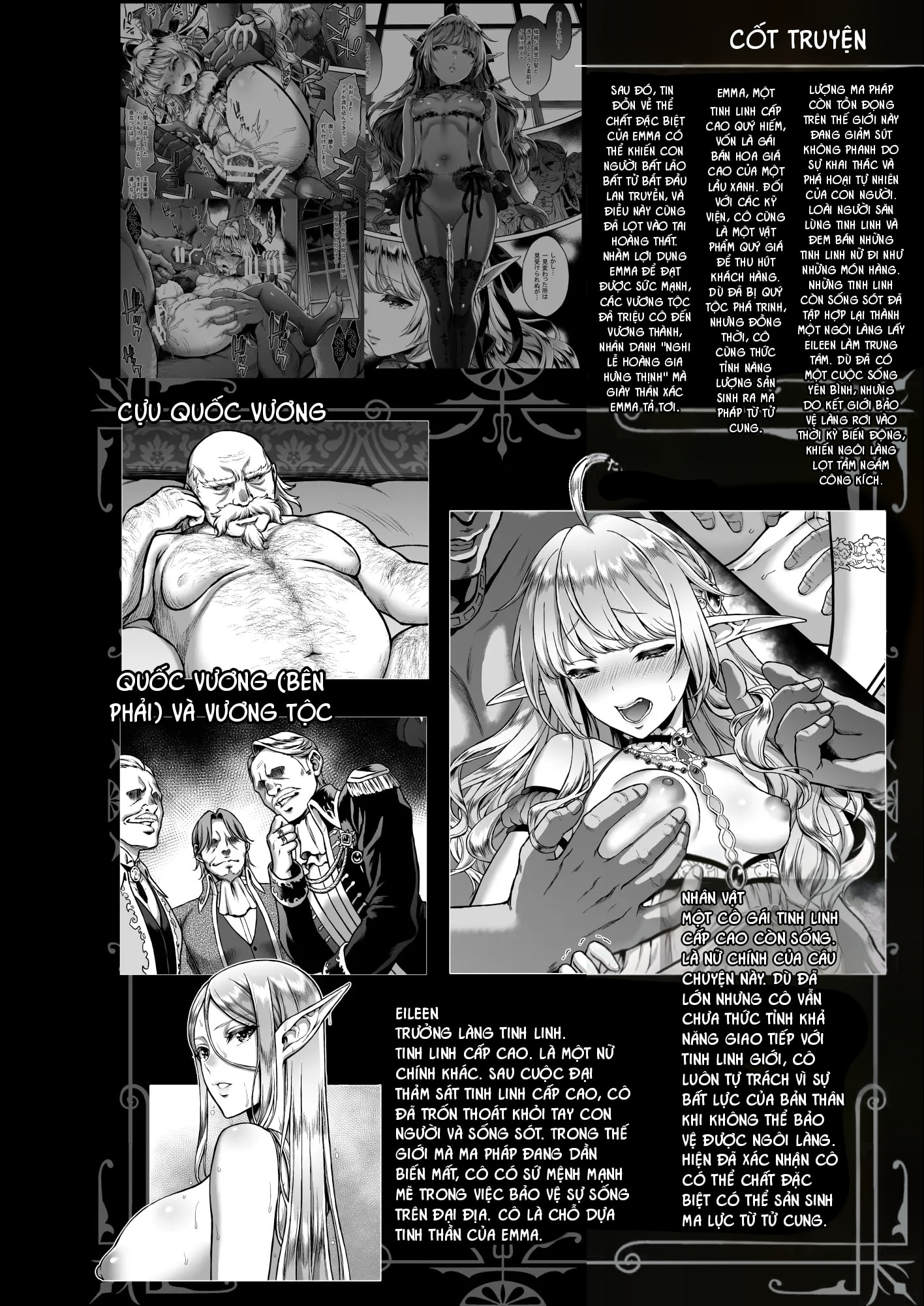 HentaiVN.net - Ảnh 4 - 黄昏の娼エルフ 8 娼婦にされた未熟なハイエルフ 4 - Chap 1