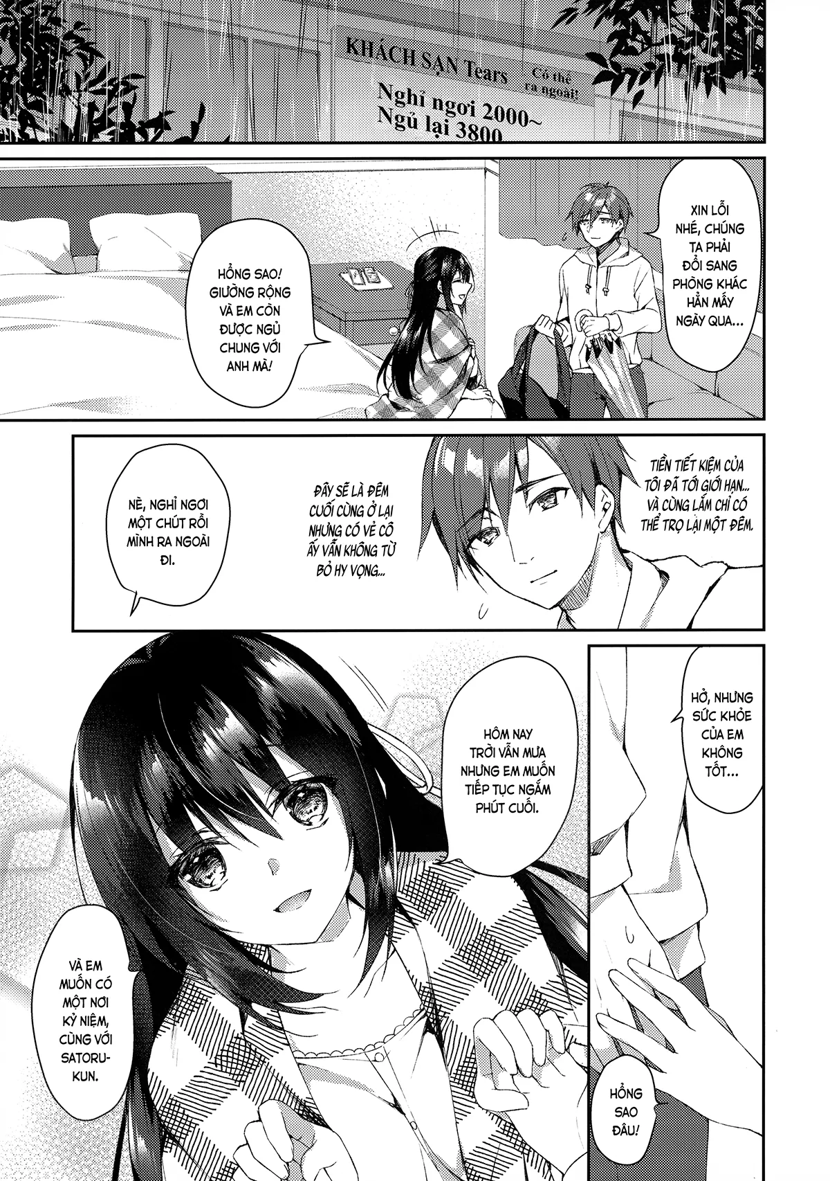 HentaiVN.net - Ảnh 16 - Vườn sao thu nhỏ (nguyên tác) [Hakoniwa no Hoshizora; 箱庭の星空] - Chap 1