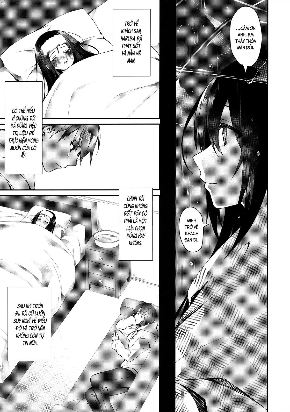 HentaiVN.net - Ảnh 18 - Vườn sao thu nhỏ (nguyên tác) [Hakoniwa no Hoshizora; 箱庭の星空] - Chap 1