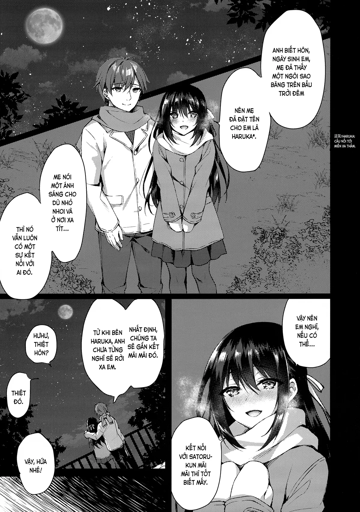 HentaiVN.net - Ảnh 4 - Vườn sao thu nhỏ (nguyên tác) [Hakoniwa no Hoshizora; 箱庭の星空] - Chap 1