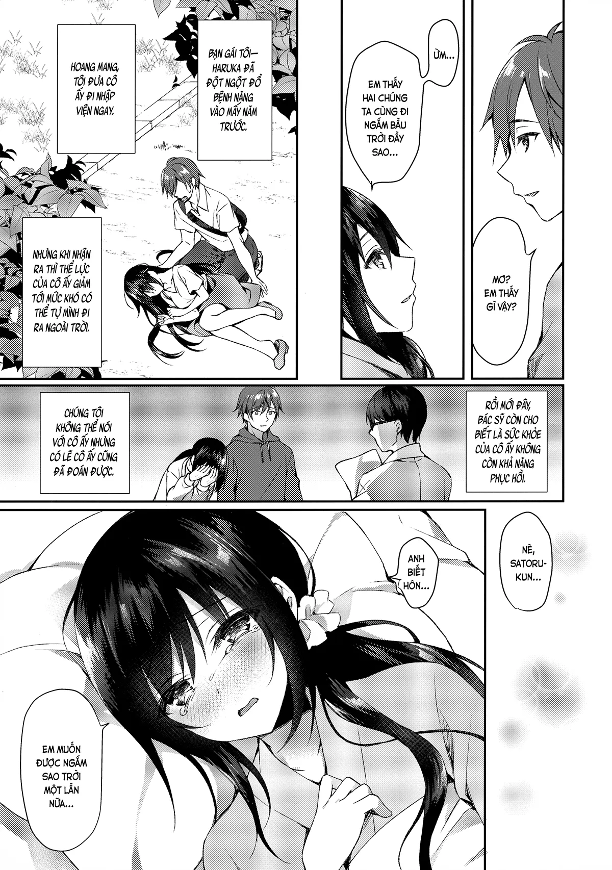 HentaiVN.net - Ảnh 6 - Vườn sao thu nhỏ (nguyên tác) [Hakoniwa no Hoshizora; 箱庭の星空] - Chap 1