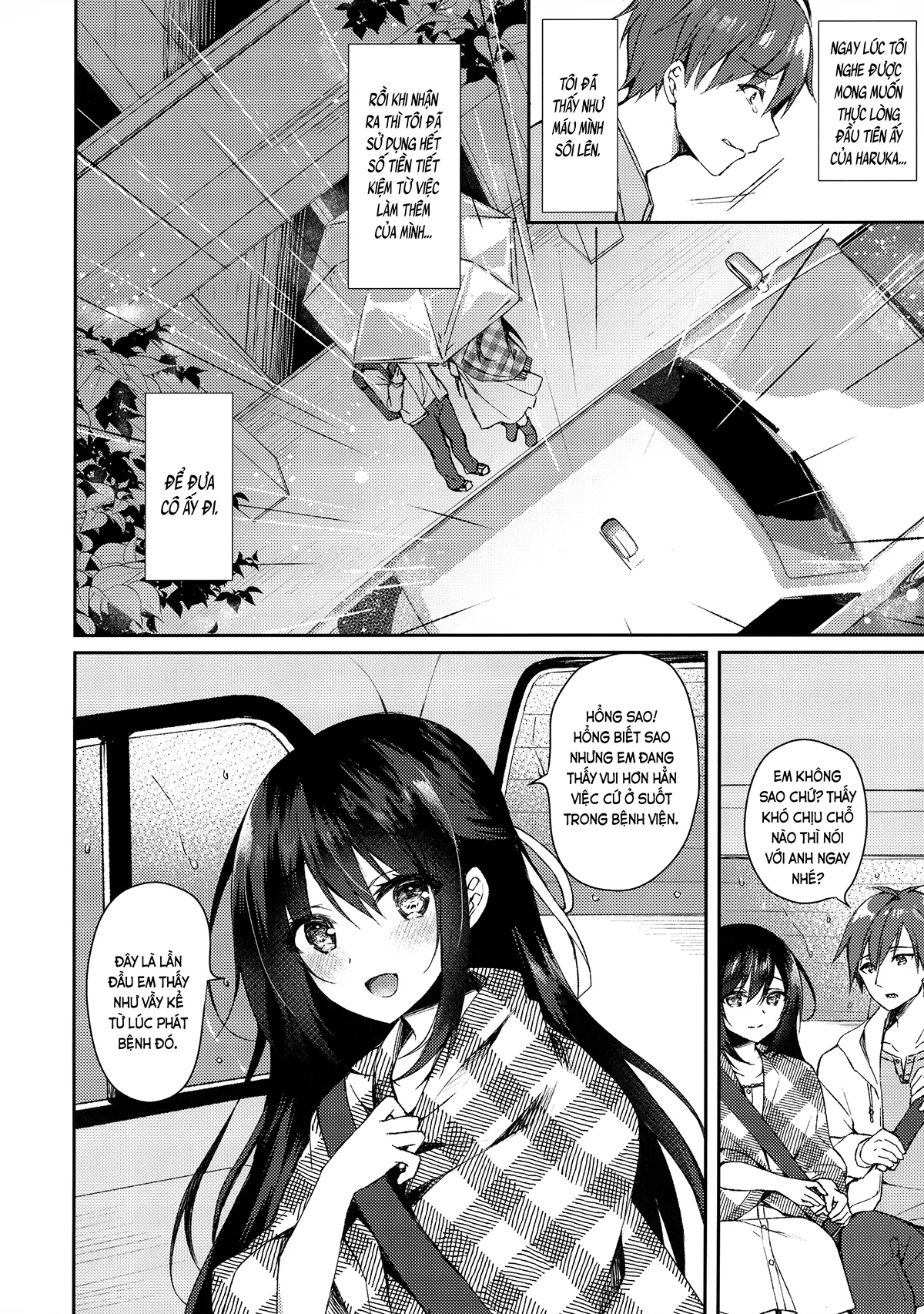 HentaiVN.net - Ảnh 7 - Vườn sao thu nhỏ (nguyên tác) [Hakoniwa no Hoshizora; 箱庭の星空] - Chap 1